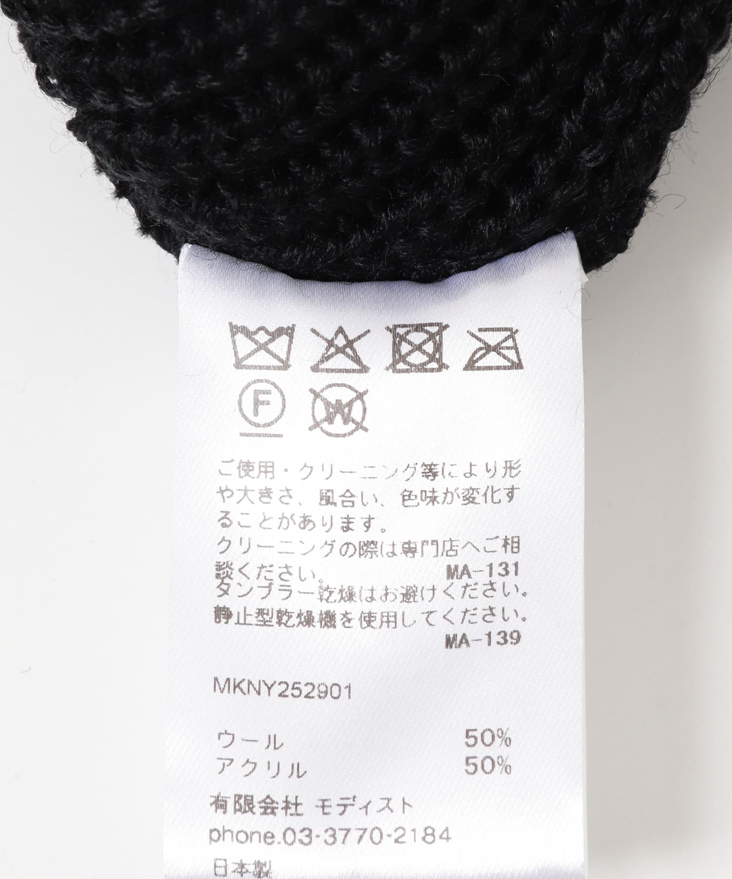 KIJIMA TAKAYUKI　KNIT DECK CAP 01BLACK one