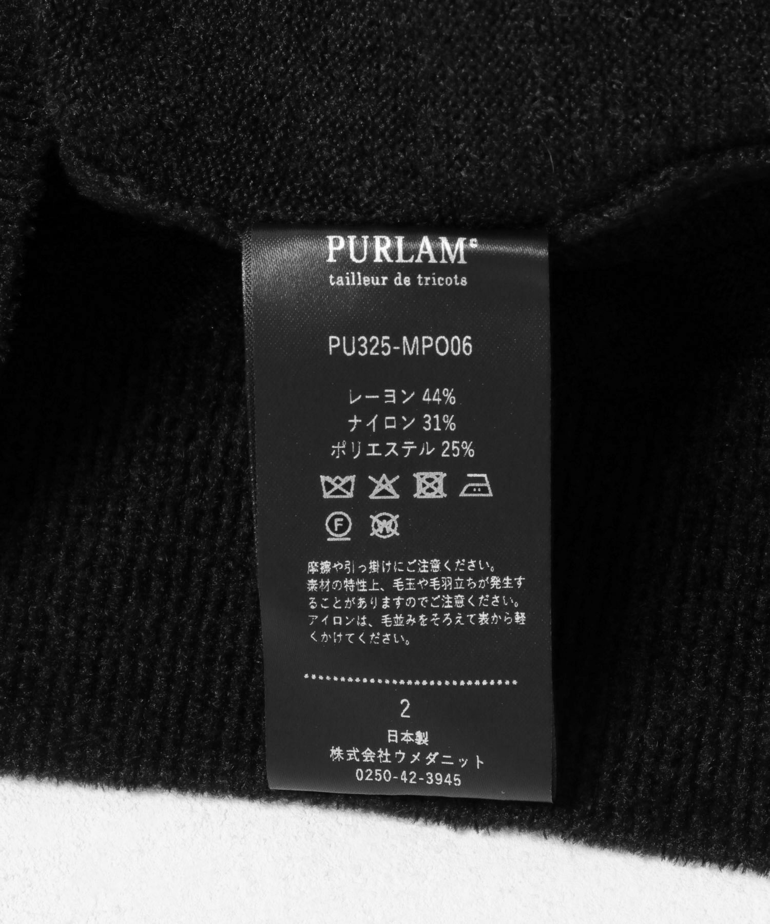 PURLAM　PU325-MPO06 BLACK 2