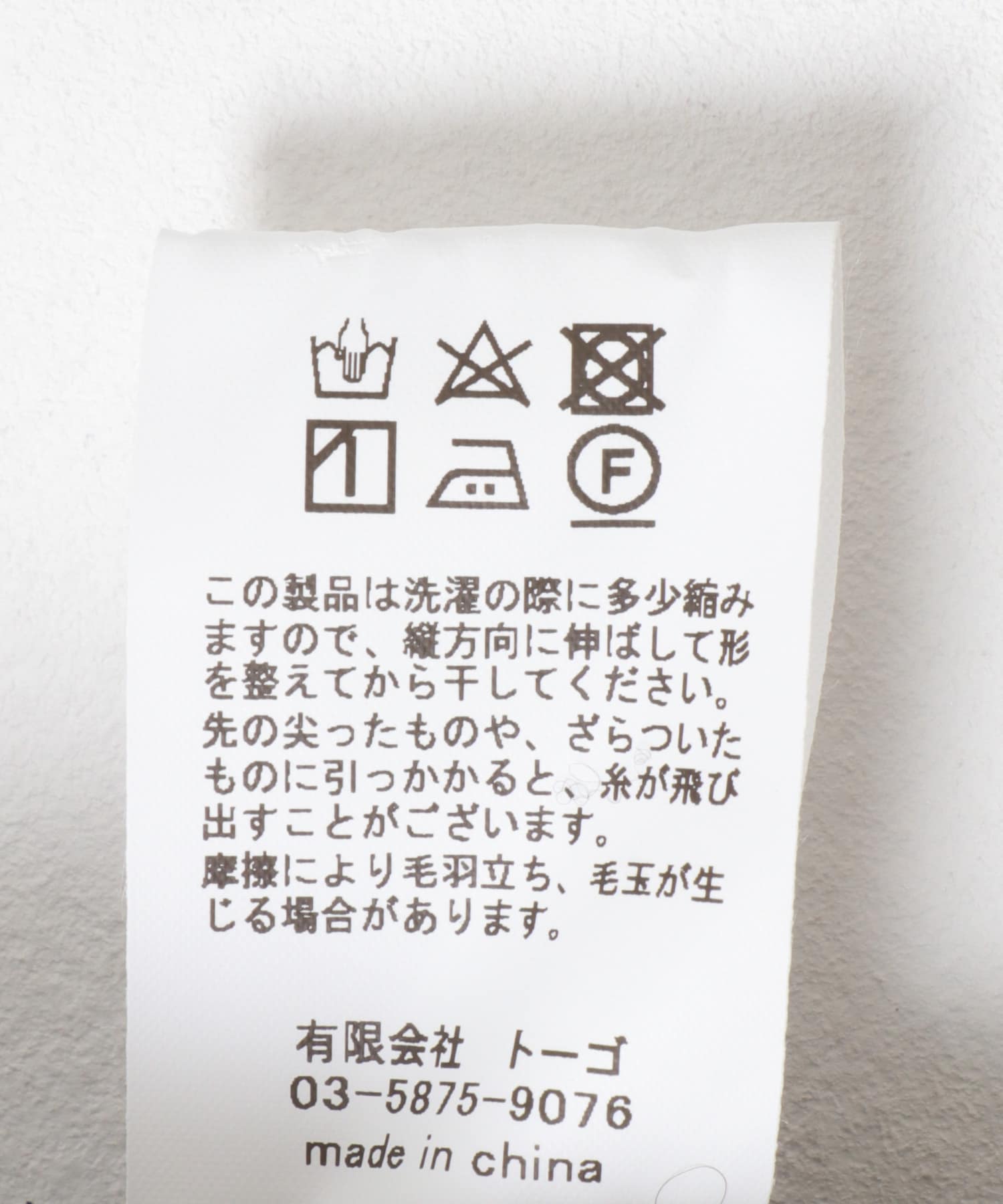 Y.N.×T.G.