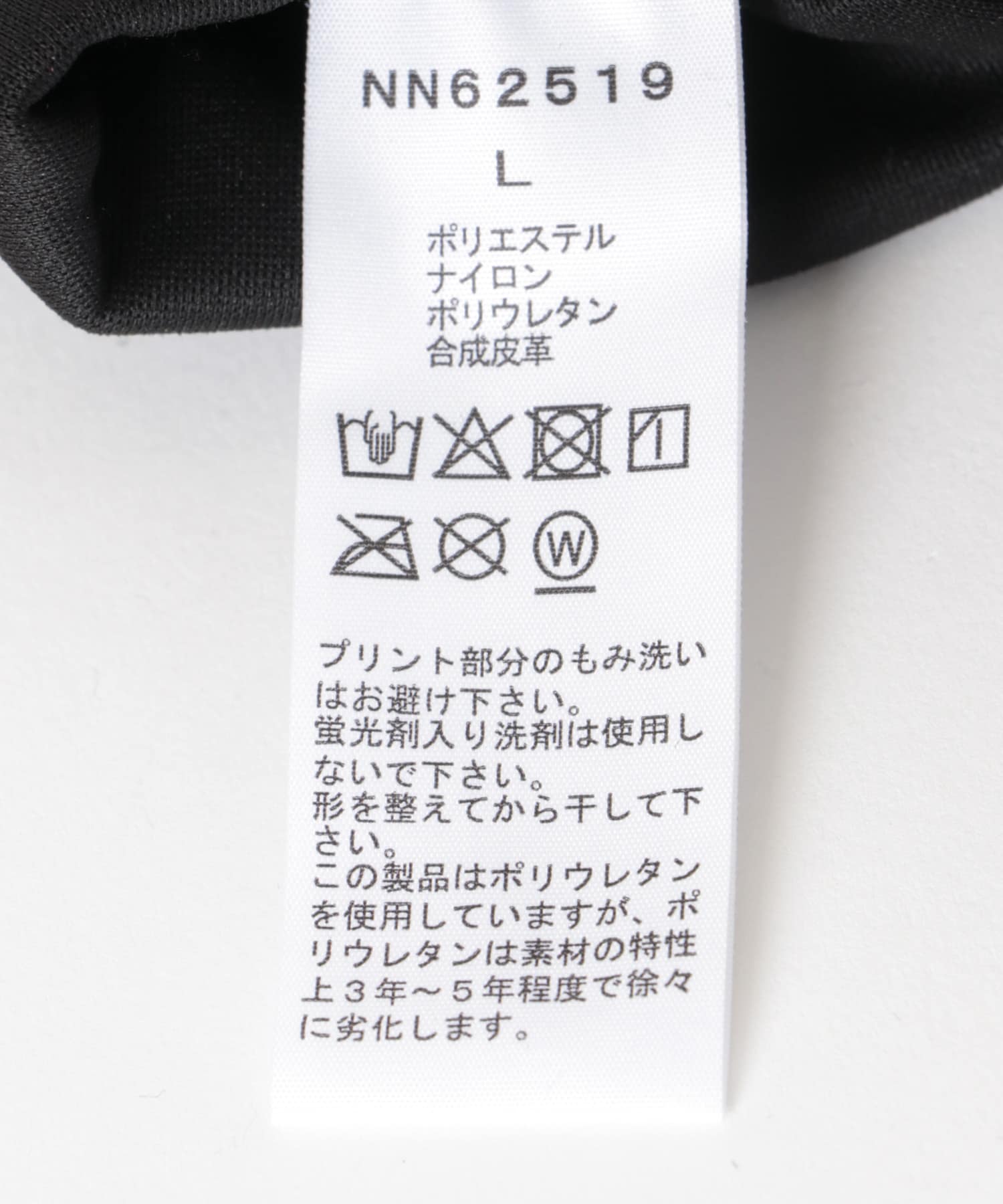 THE NORTH FACE　Windstopper Etip Glove K L