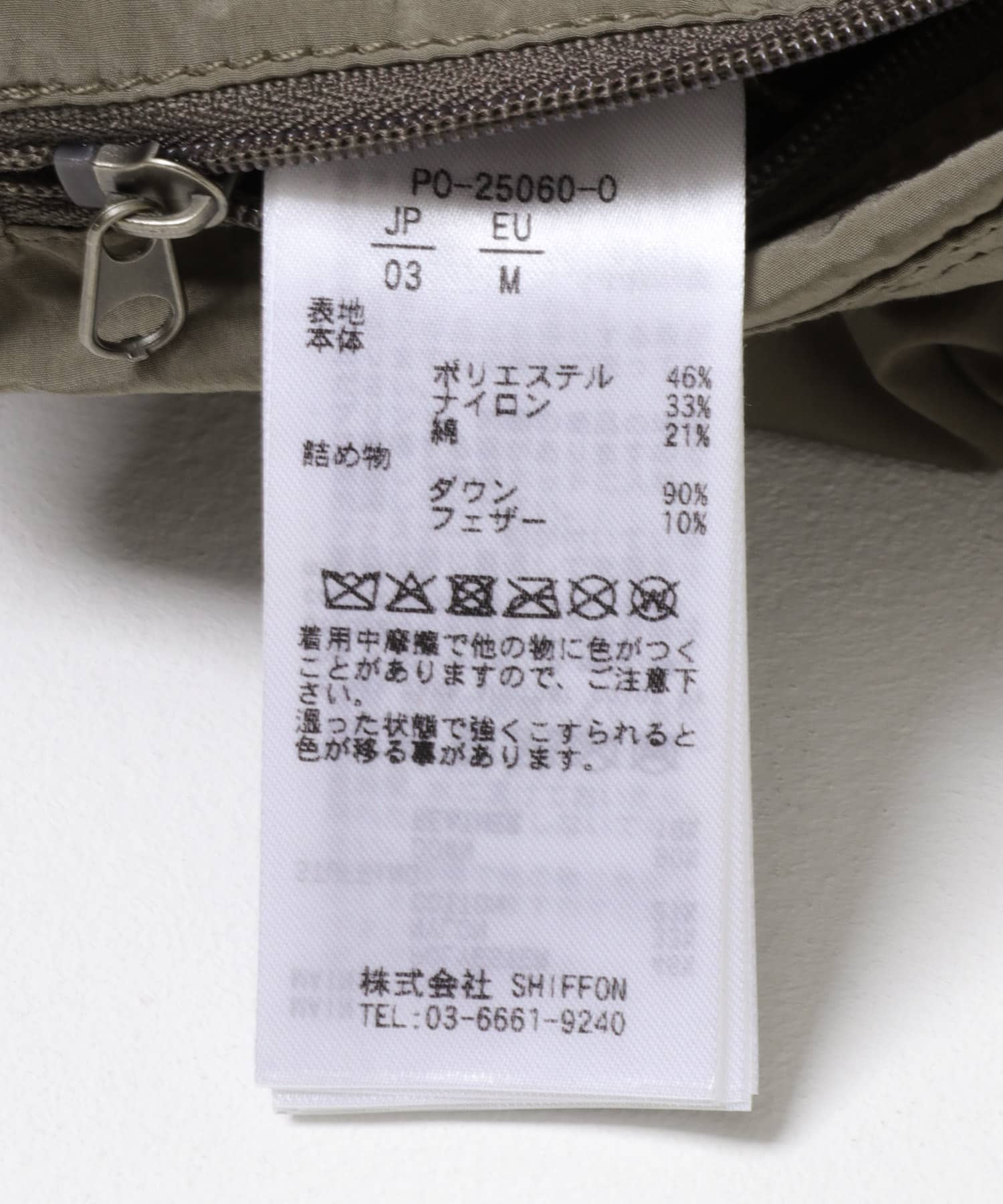 phenix　JACKET TYPE P-0010 BEIGE 4