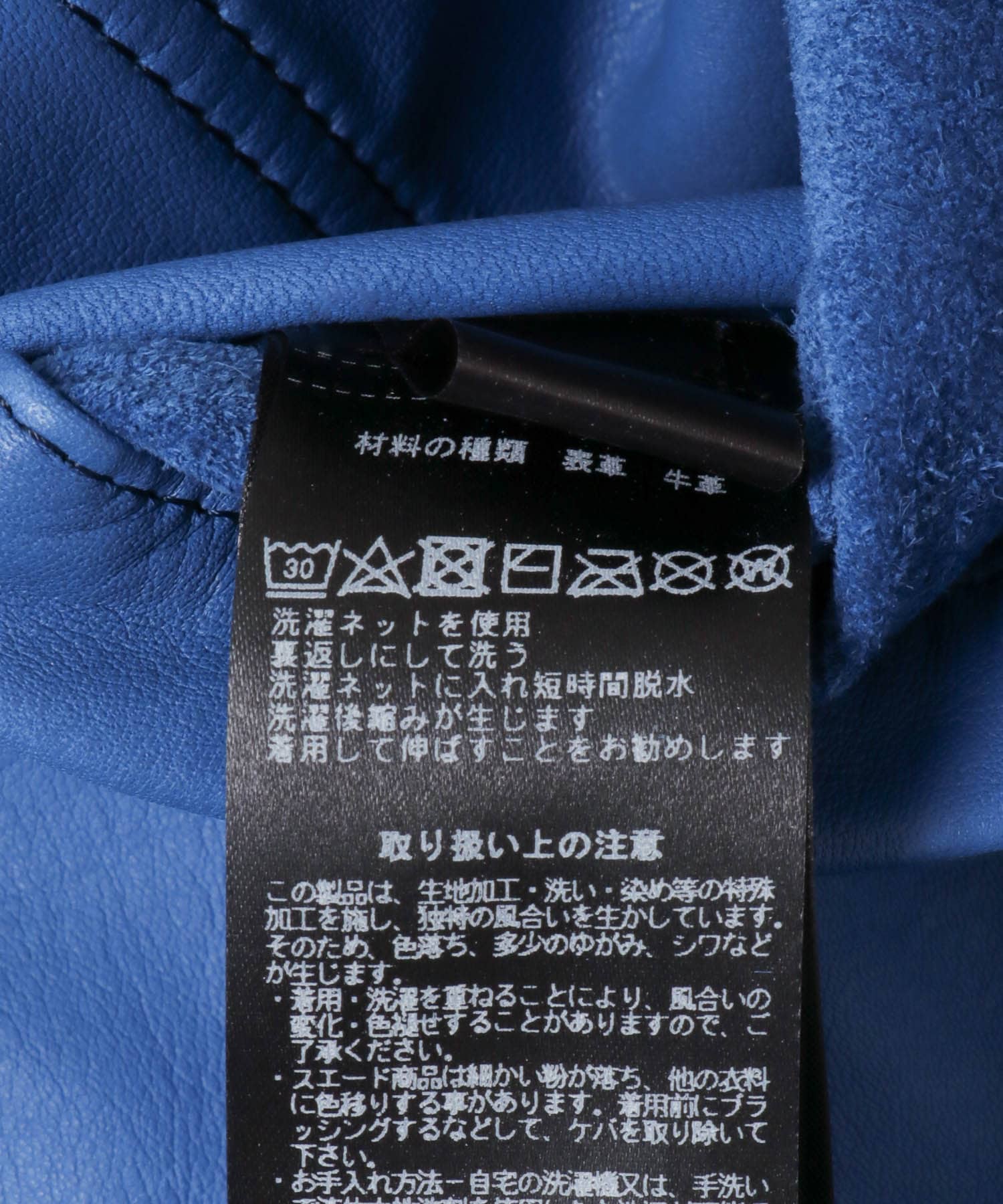 A.D.A.N　SUEDE CHORE COAT ROYAL M