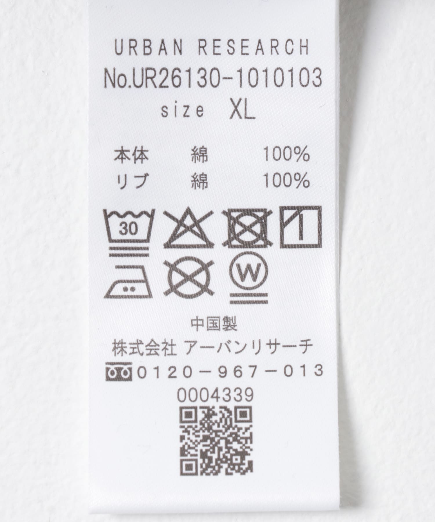 『UR TECH』度詰めワッフルロングスリーブ GRAY H S