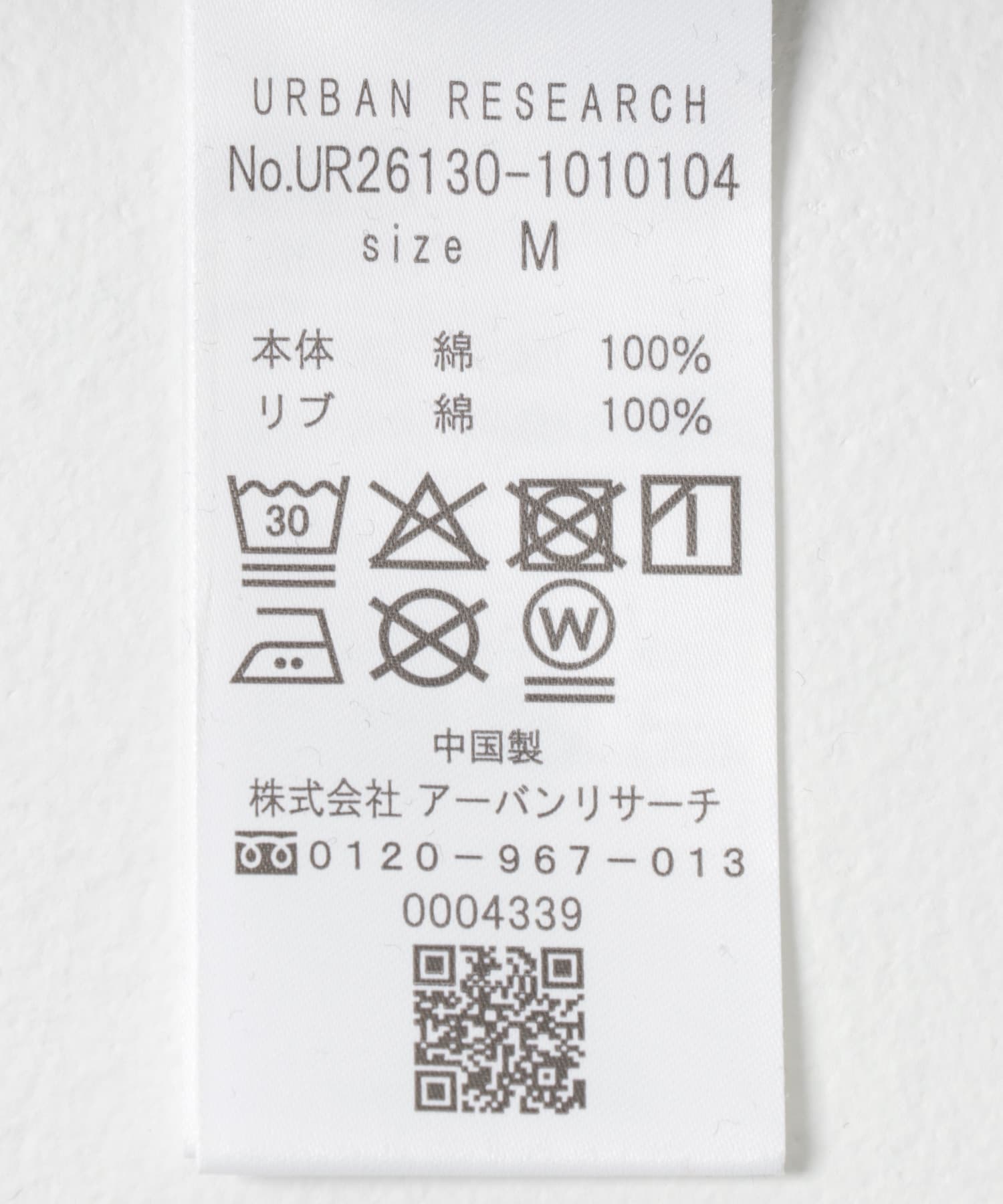 『UR TECH』度詰めワッフルヘンリーロングスリーブ GRAY H M