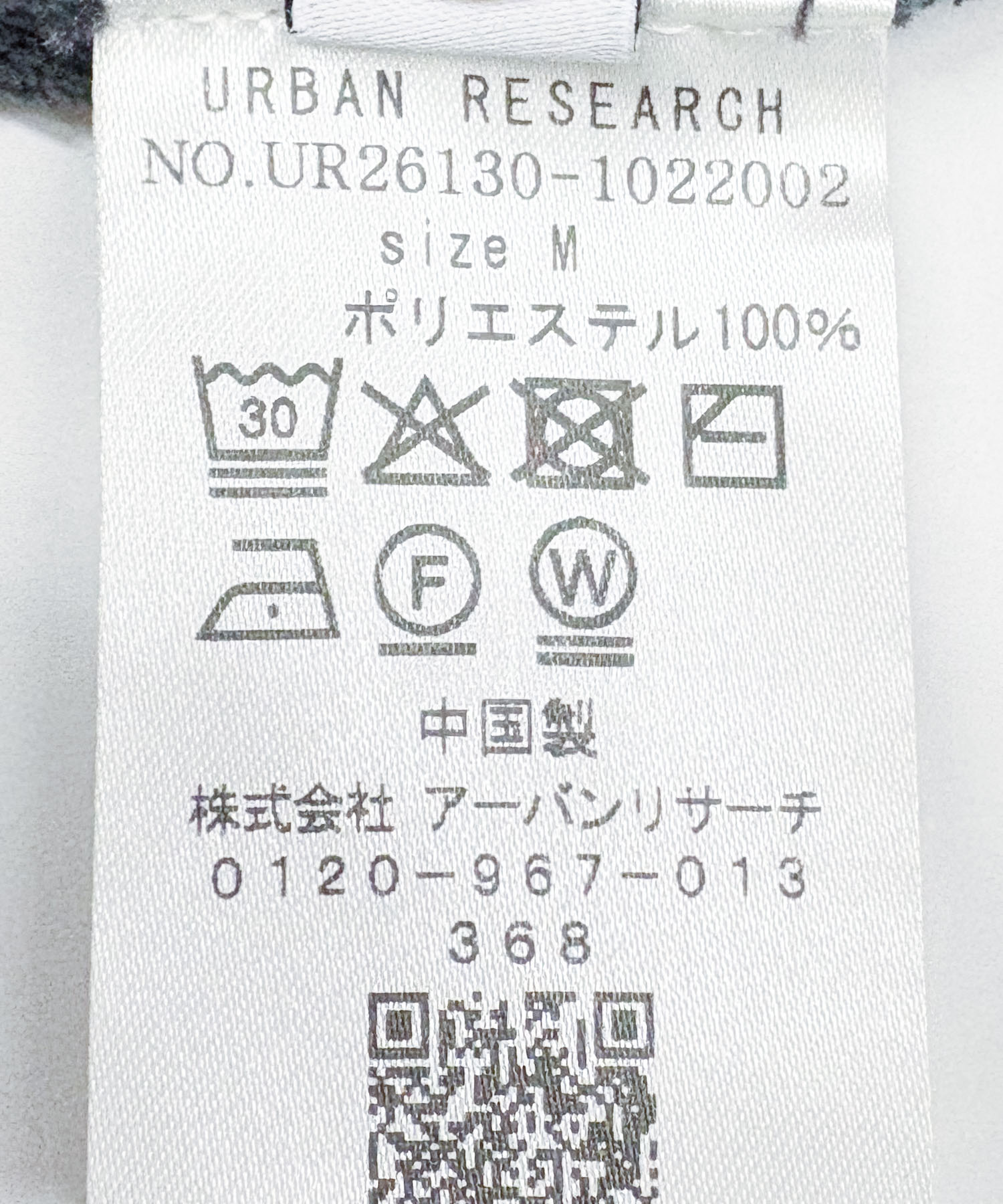 モールリュクスポロカーディガン CHARCOAL M