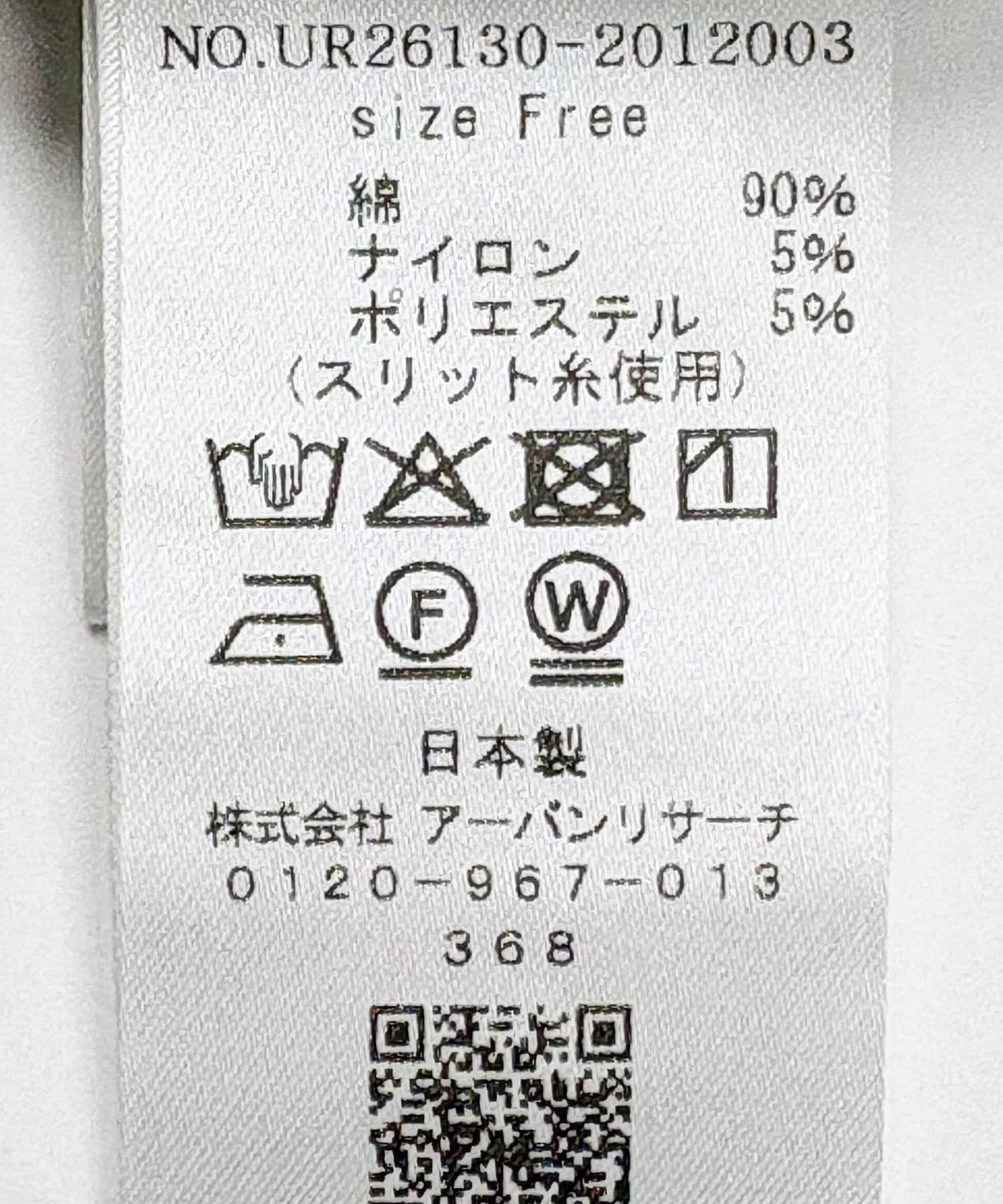 ラメ裏毛スウェット LT GRAY Free