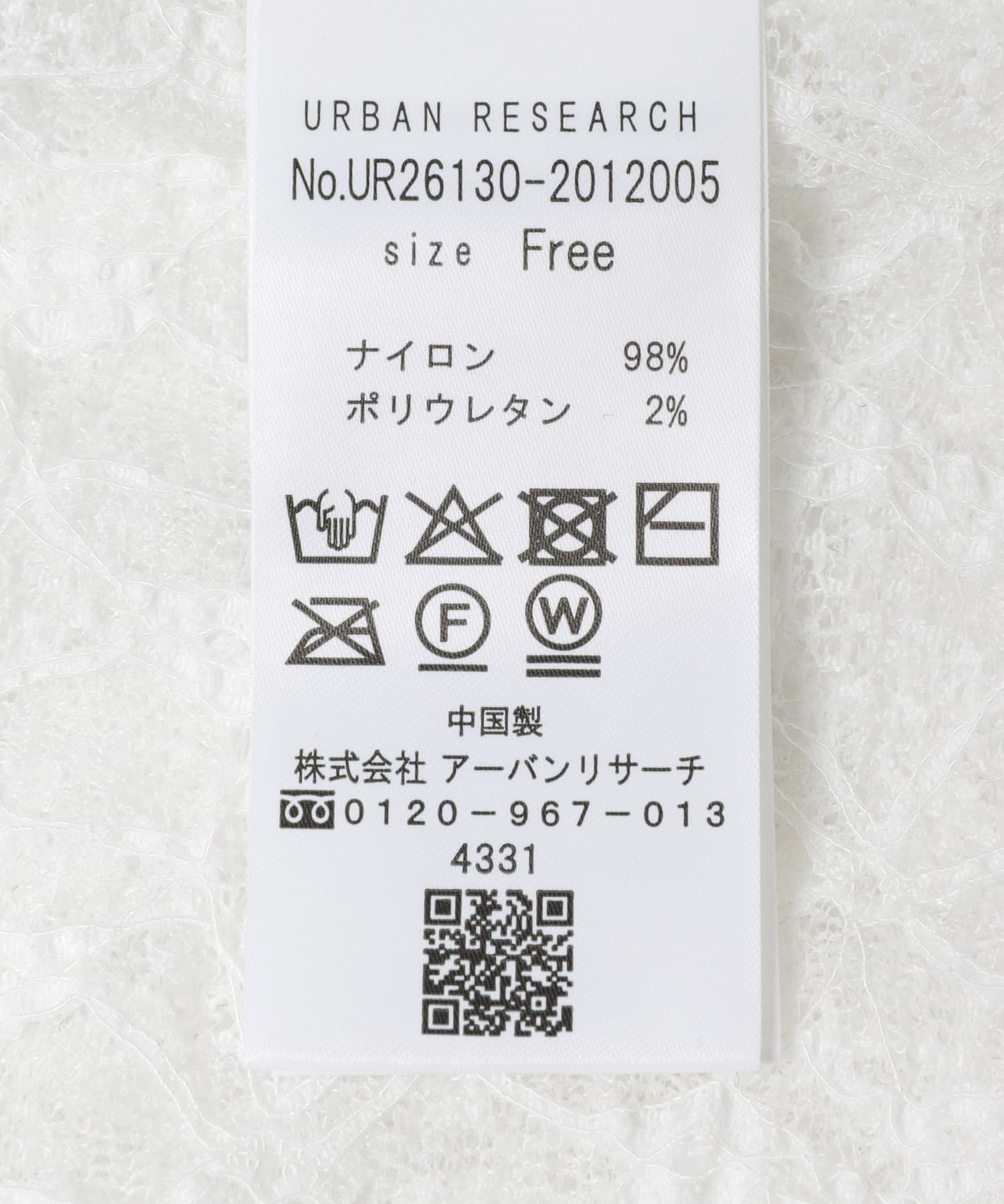 ストレッチレーストップス OFF WHITE Free