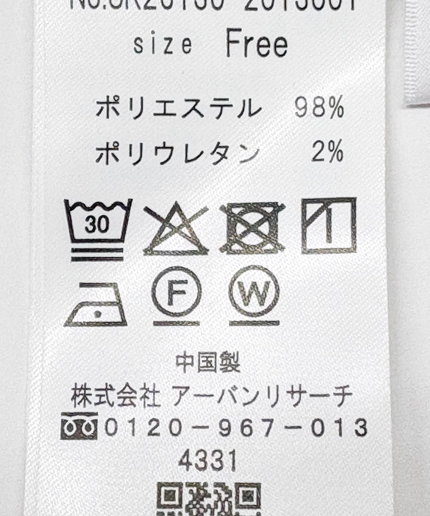 カットアウトリボントップス GRAY Free