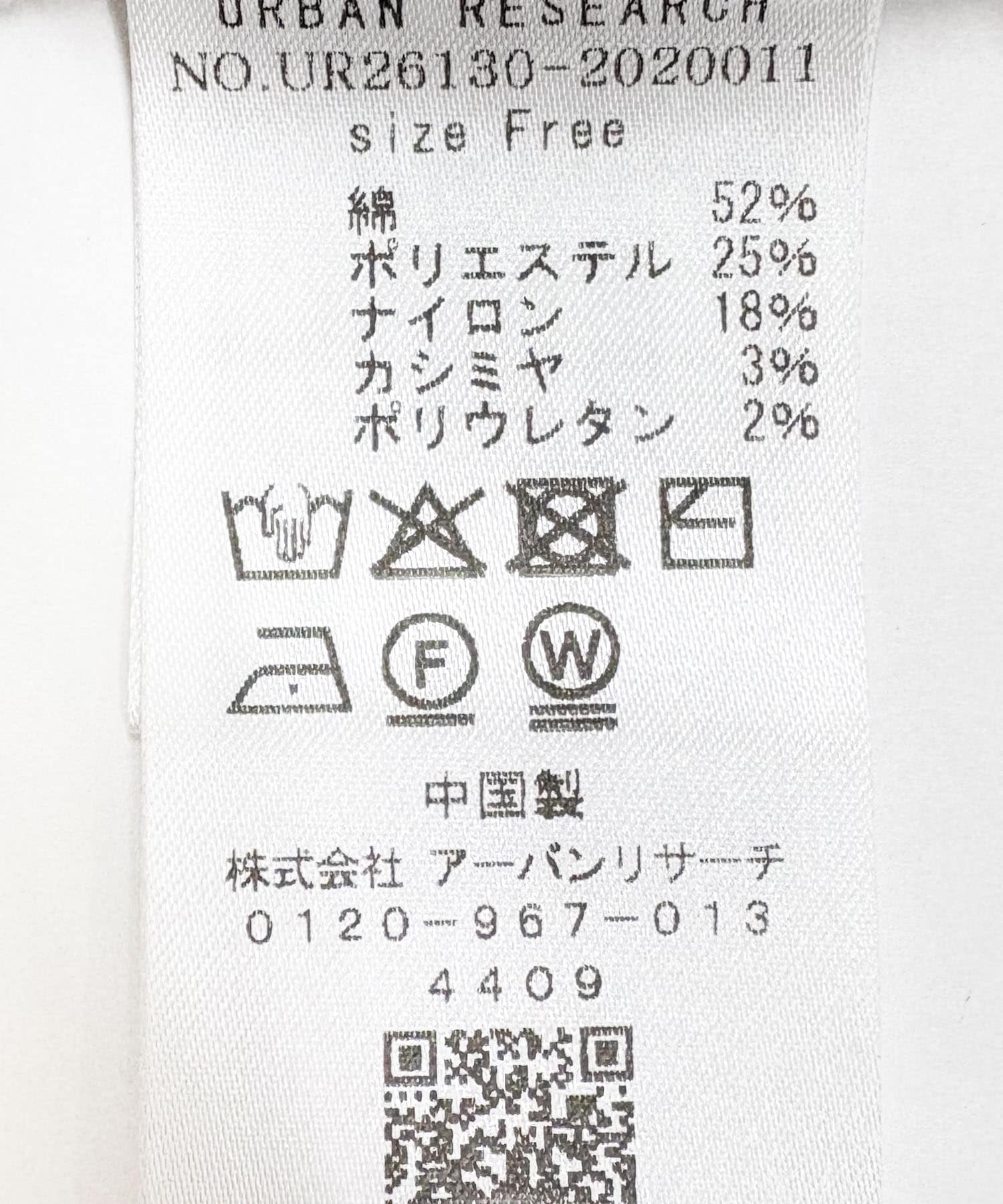 ダブルフェイスクルーネックニット PINK Free