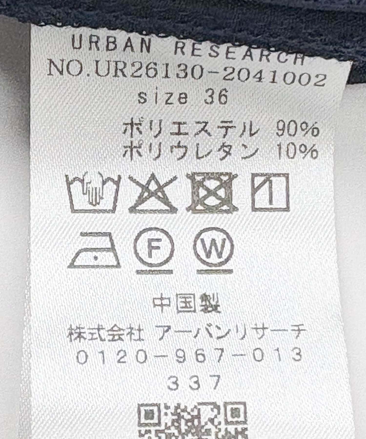 『3サイズ展開』タックテーパードパンツ NAVY 36