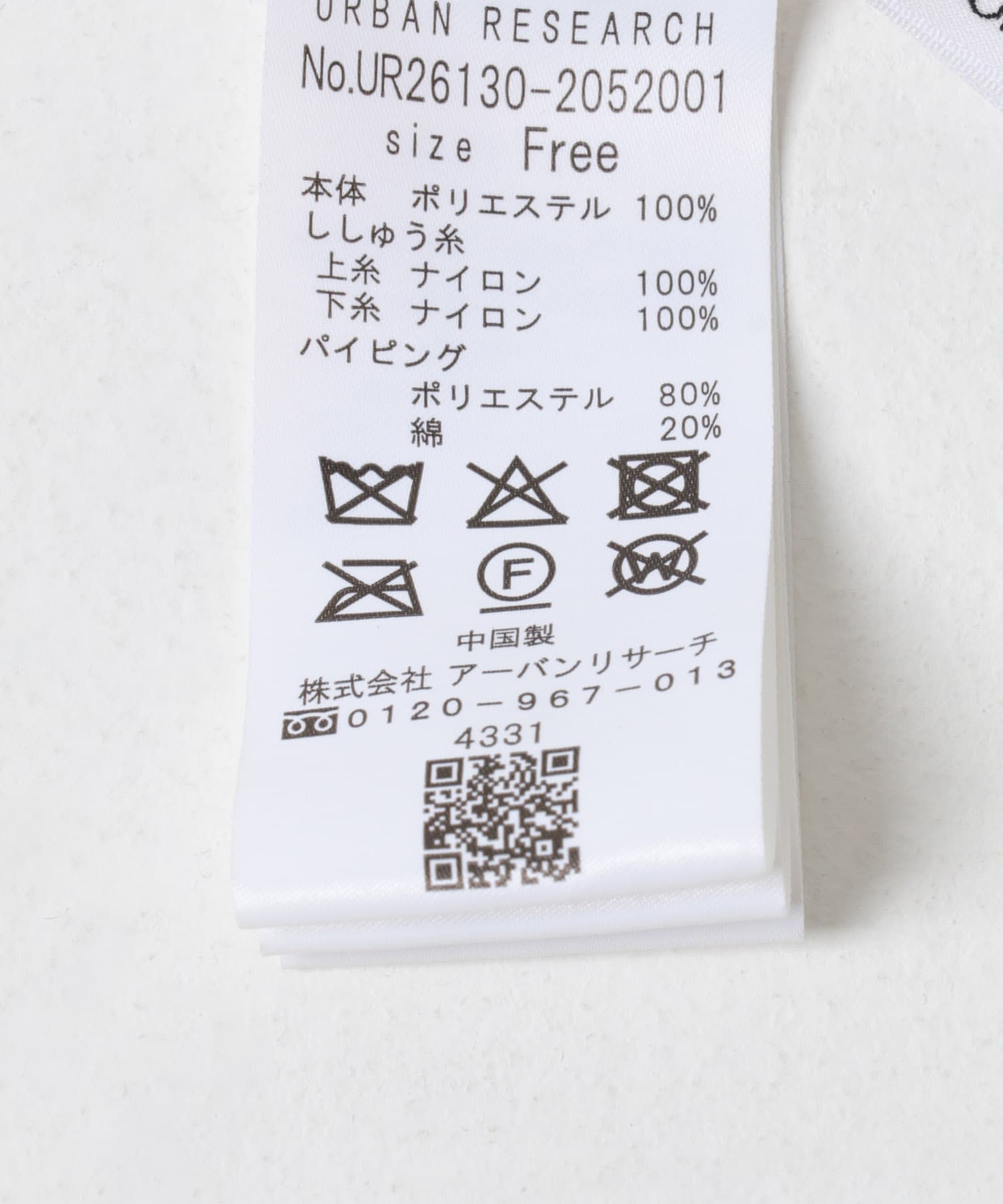 OFF WHITE