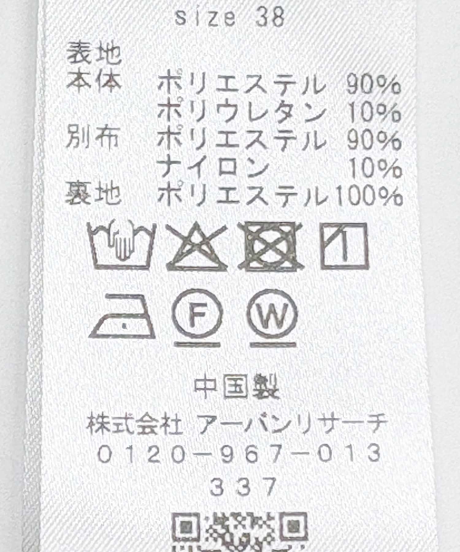 フレアスリーブワンピース NAVY 36