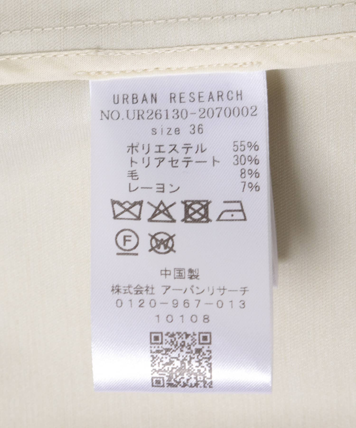 L.BEIGE