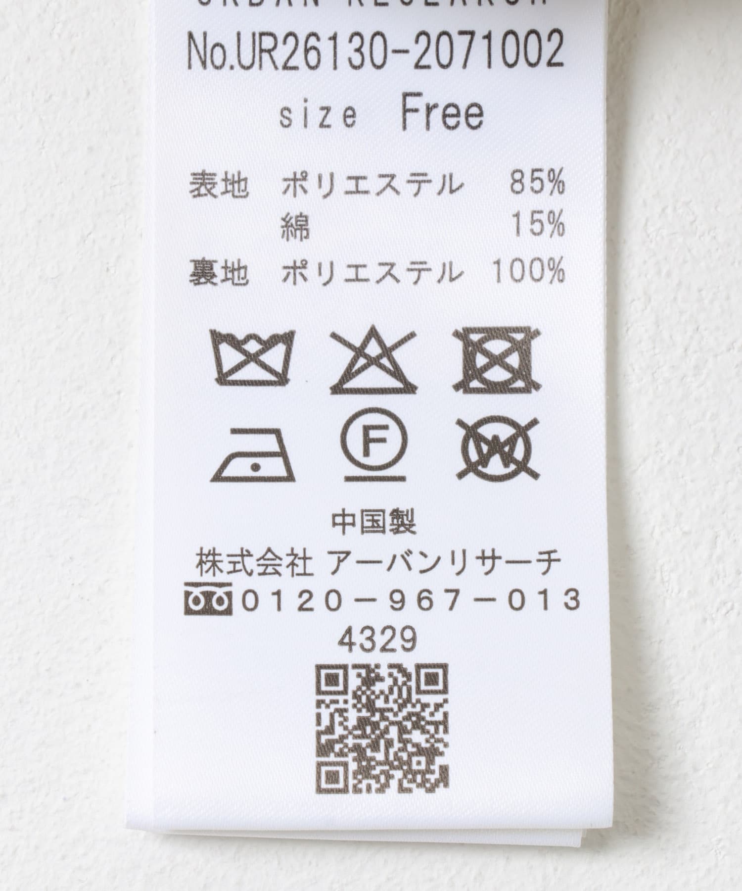 ノーカラーツイードジャケット BLACK MIX Free