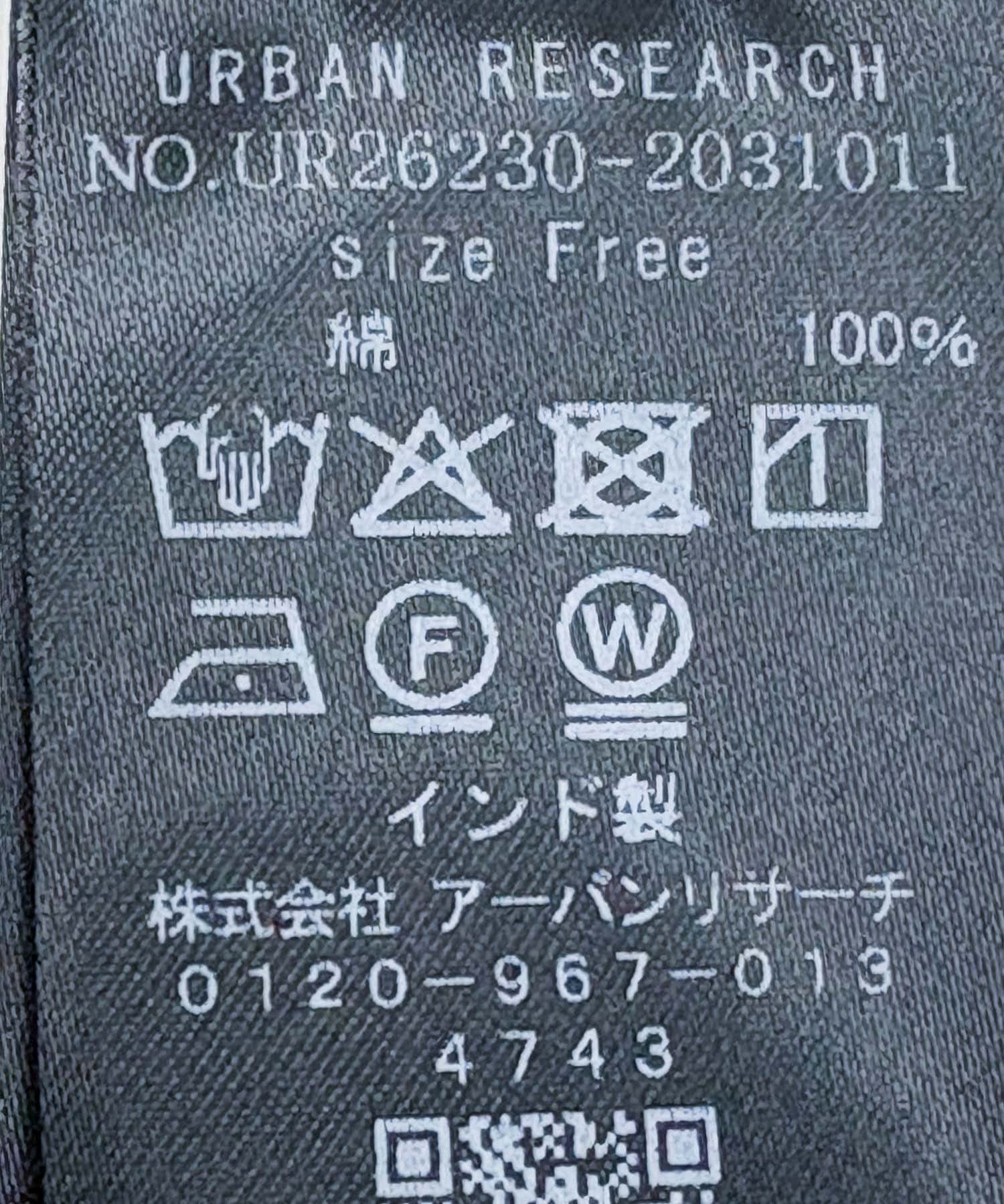 コットンボイルギャザーショートブラウス BROWN Free