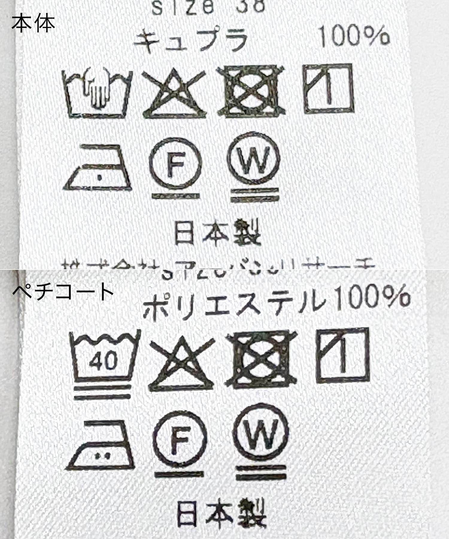 キュプラギャザーIラインスカート L.BEIGE 36