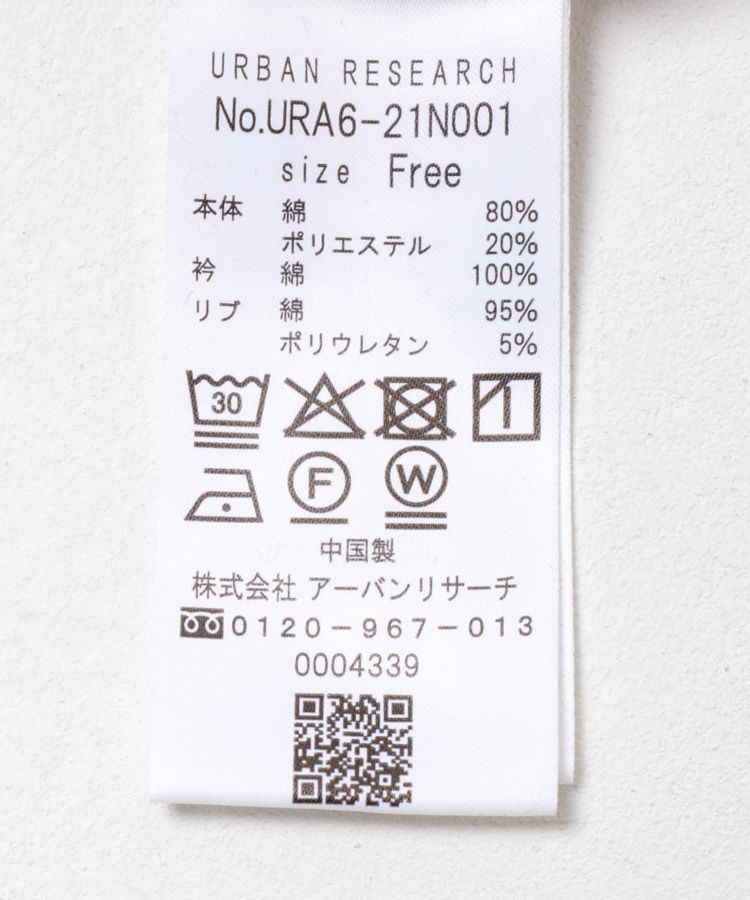 『UR TECH』ベロアボーダーラガーシャツ CHERRY RED FREE