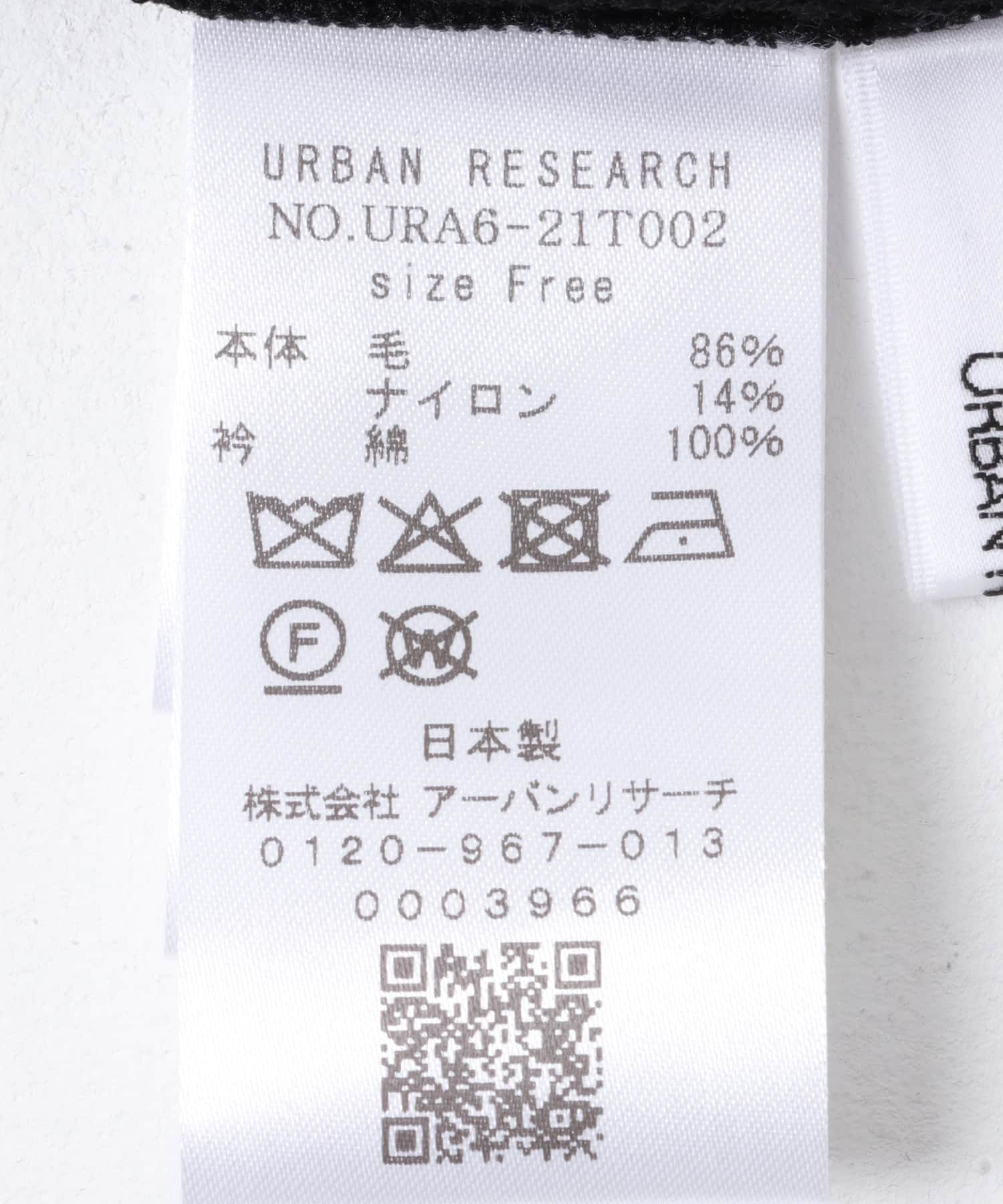 ウールジャガードシャツカラートップス BLACK FREE