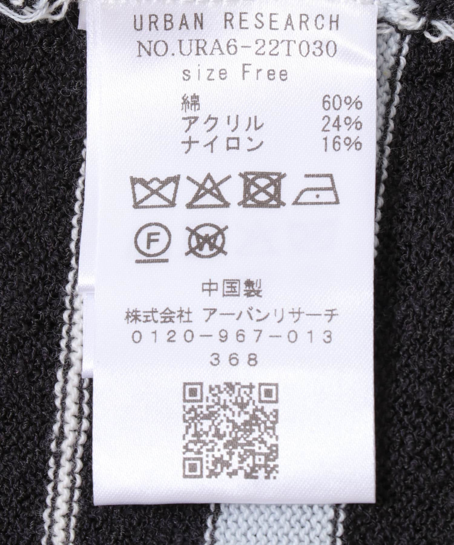 マルチボーダークルーネックニット CHARCOAL FREE