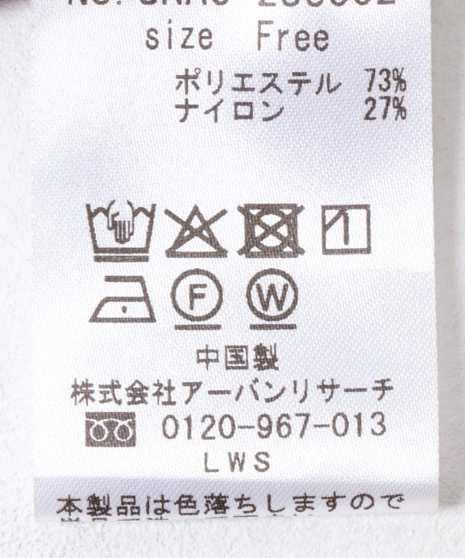 frillブラウス CAMEL FREE