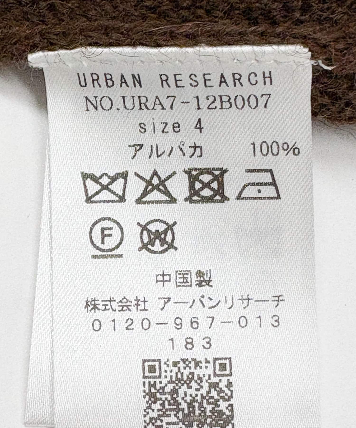 UNDYED ALPACA STRIPE CARDIGAN BLACK 3