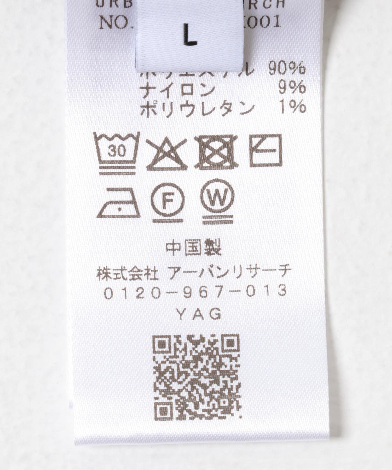 モールニットプルオーバー S.GREEN M