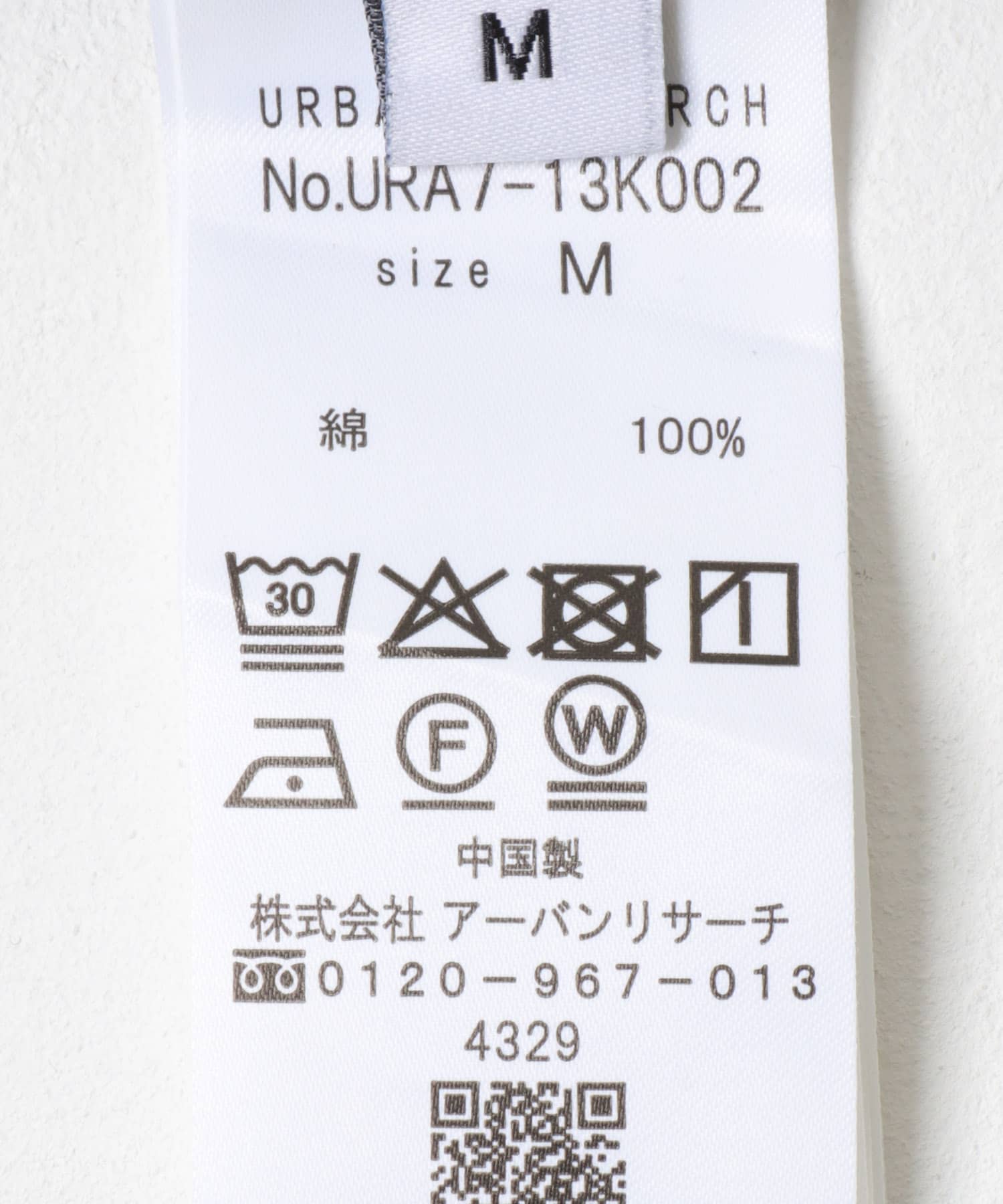 『UR TECH』Brushed Cotton Shirts NAVY S