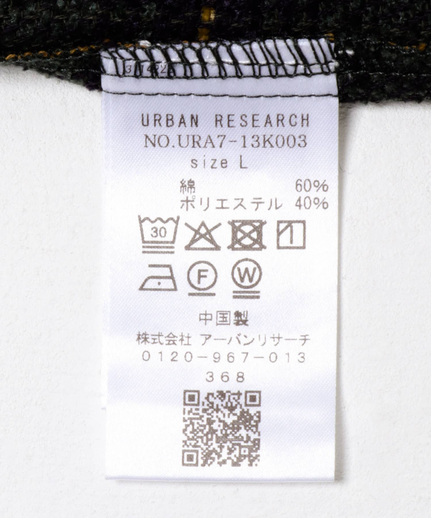 モールクラシックシャツ D.CHECK M