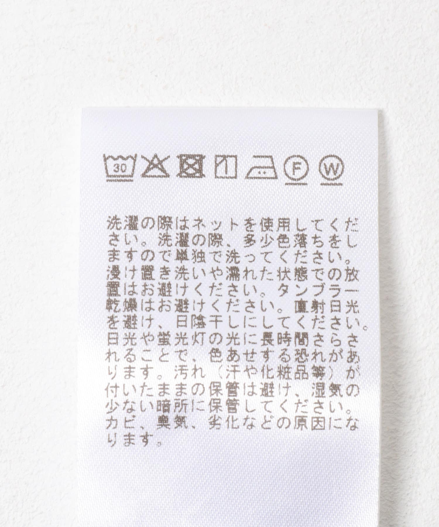 『別注』THOUSAND MILE×URBAN RESEARCH　ニットフリースパンツ NAVY L