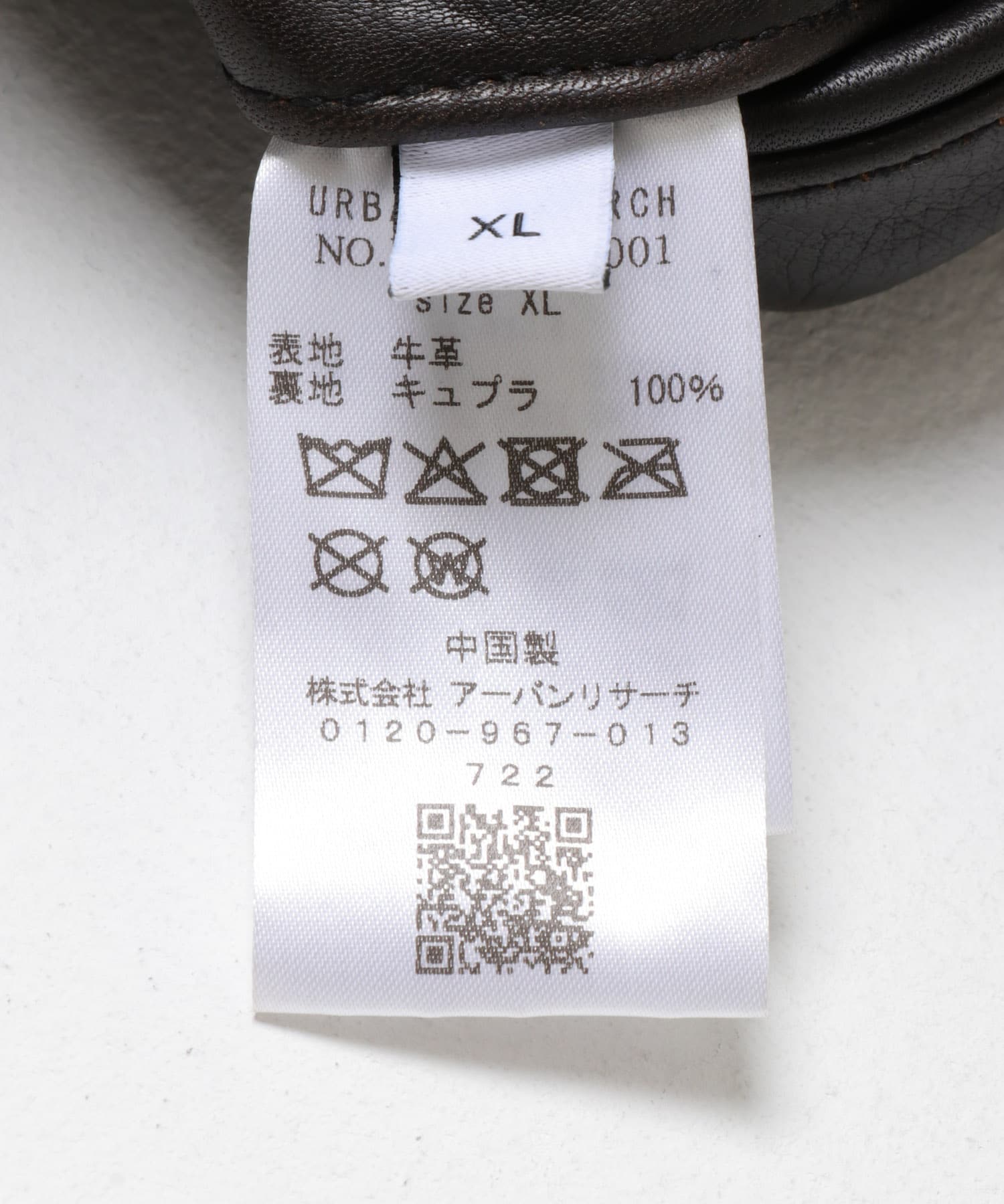 new basic　COW LEATHER TYPE A-2 JACKET BROWN L