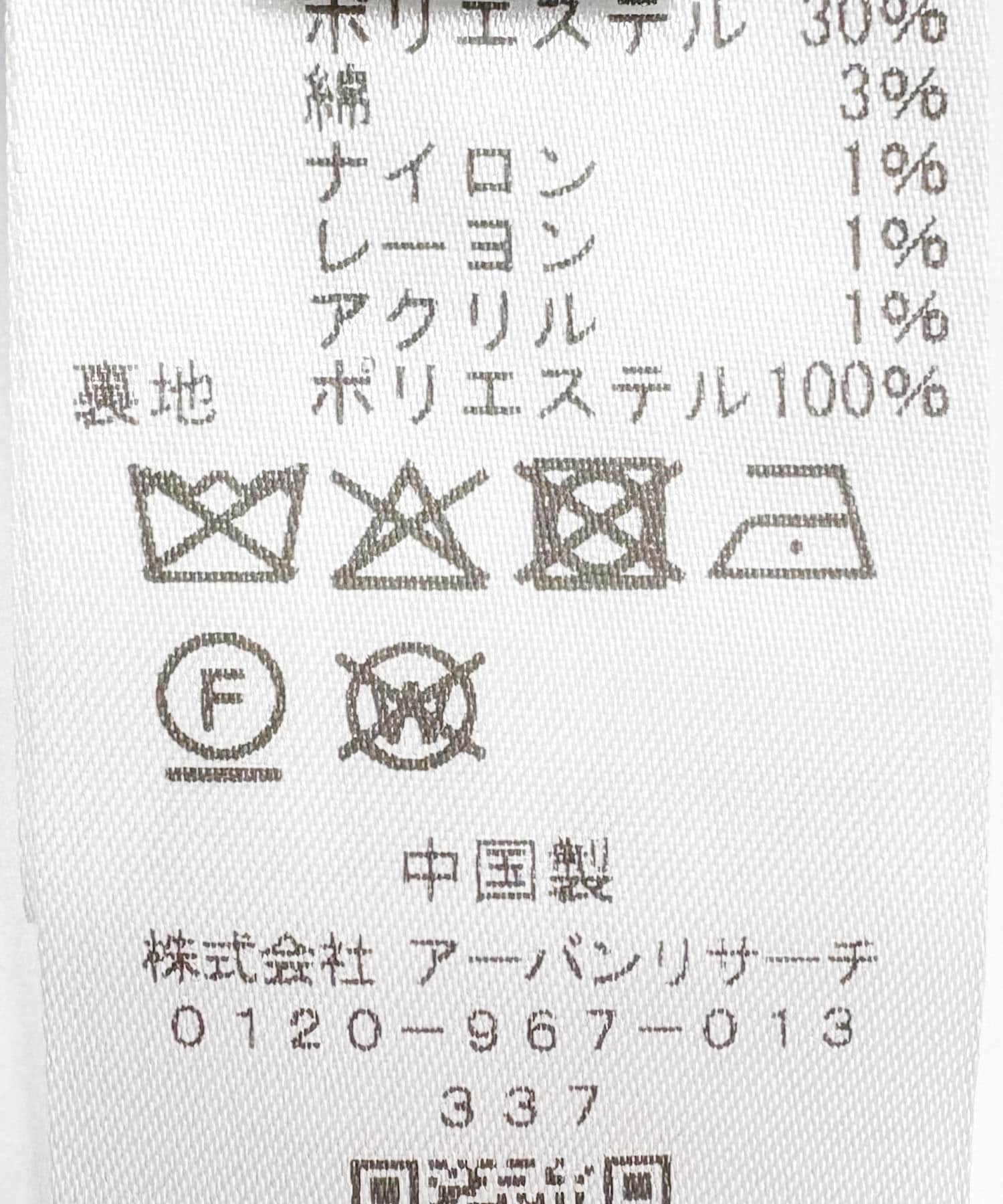 WOOL BAL COLLAR COAT BROWN CH S