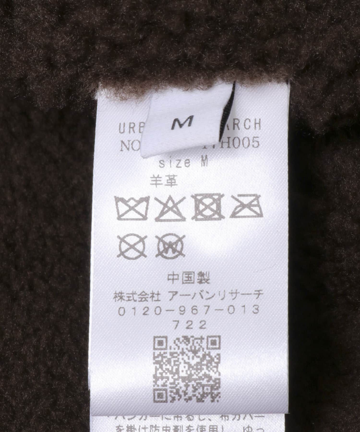 new basic　SHEEP MOUTON JACKET BROWN M