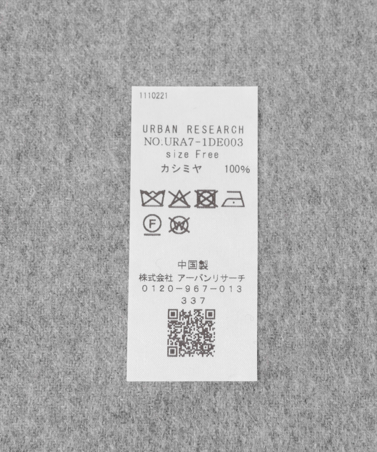 CCL×GRAY