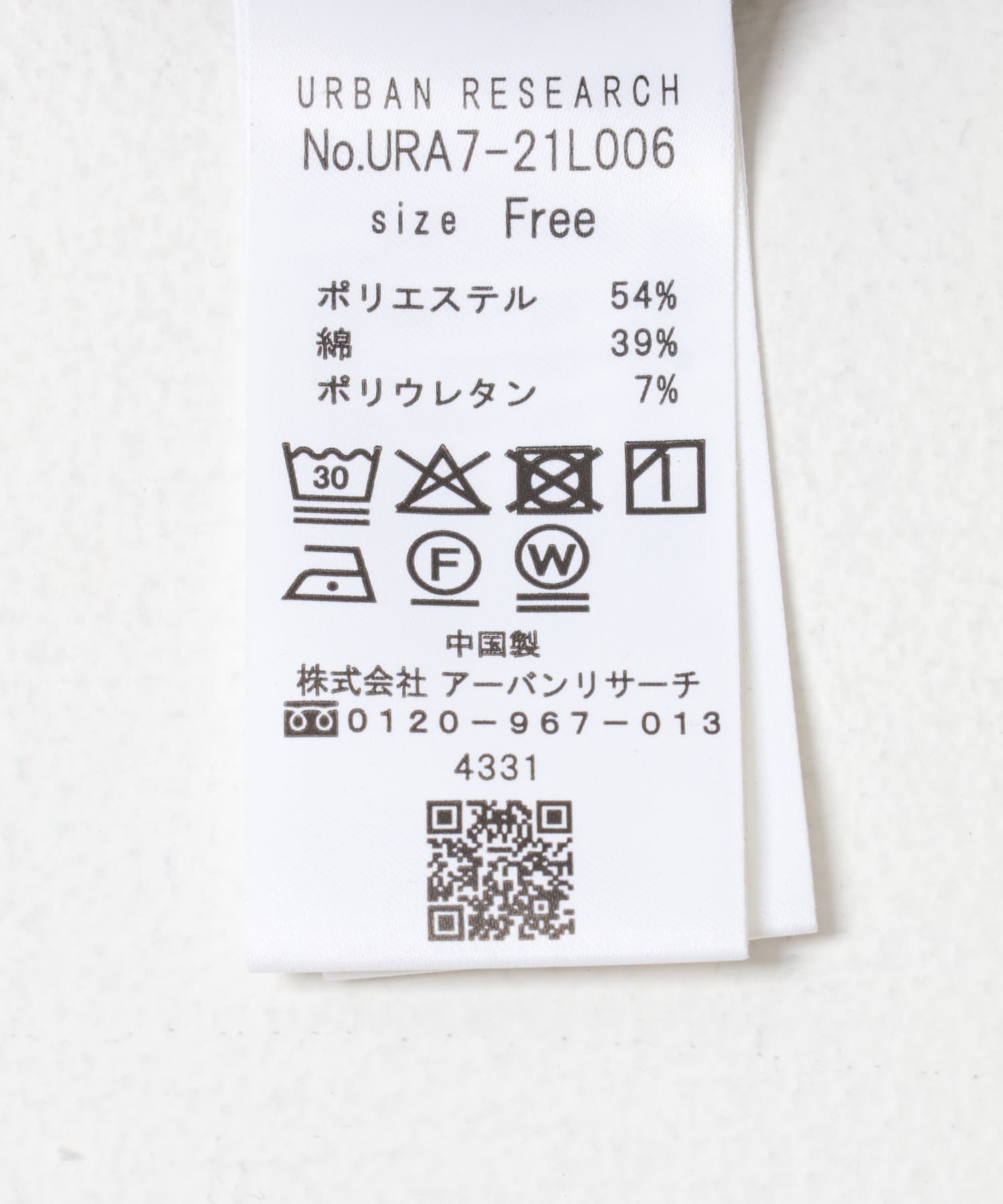 ボリュームスリーブダンボールトップス CHARCOAL FREE