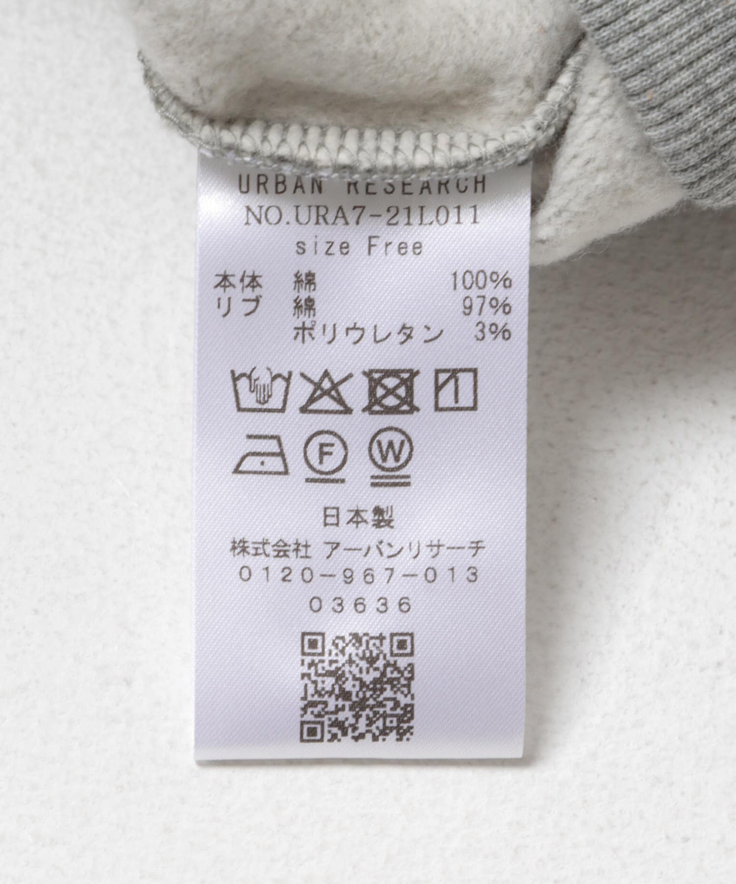 デザインカラー裏起毛スウェット TOP GRAY Free