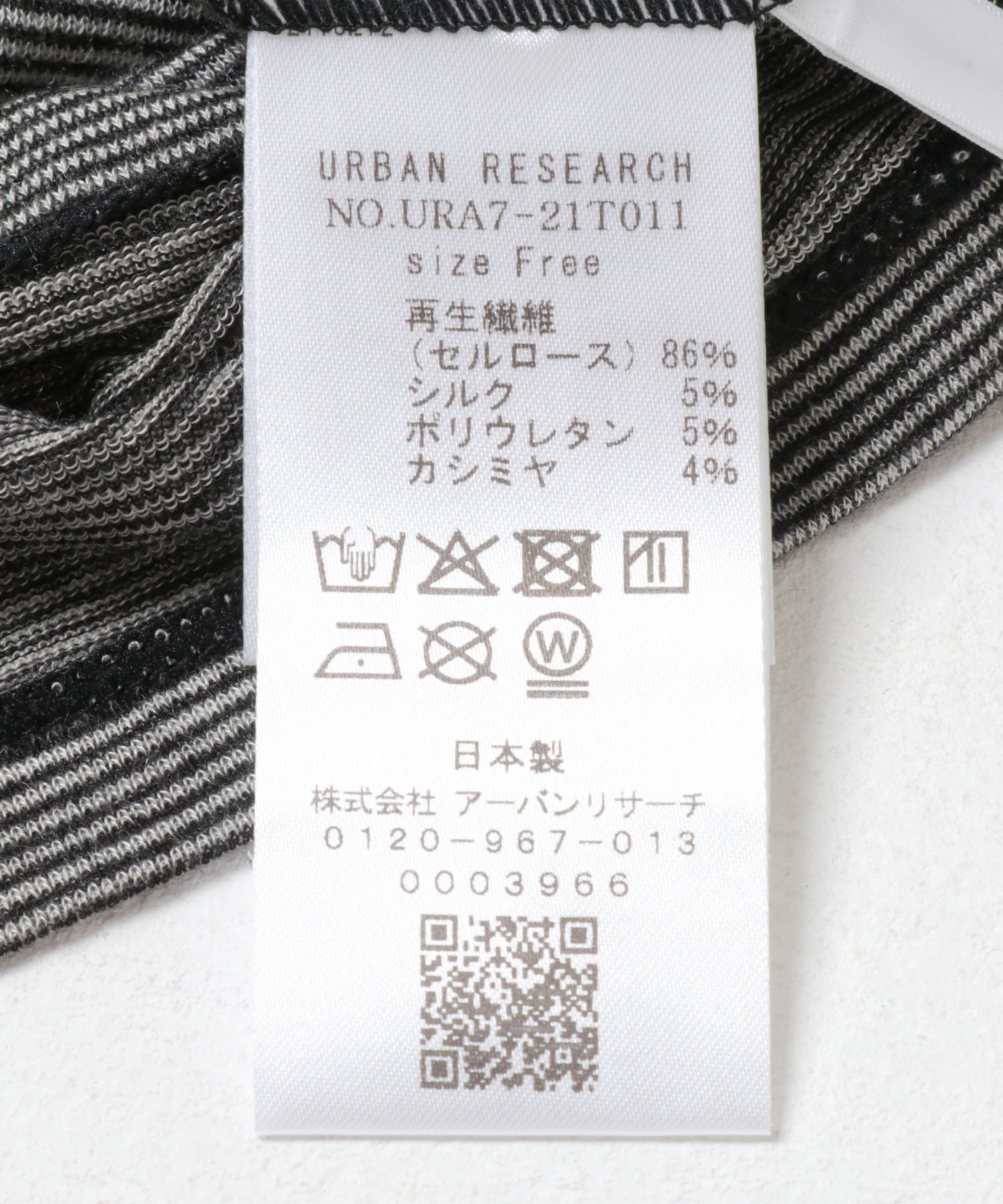カシミヤシルクタートルカットソー BORDER Free