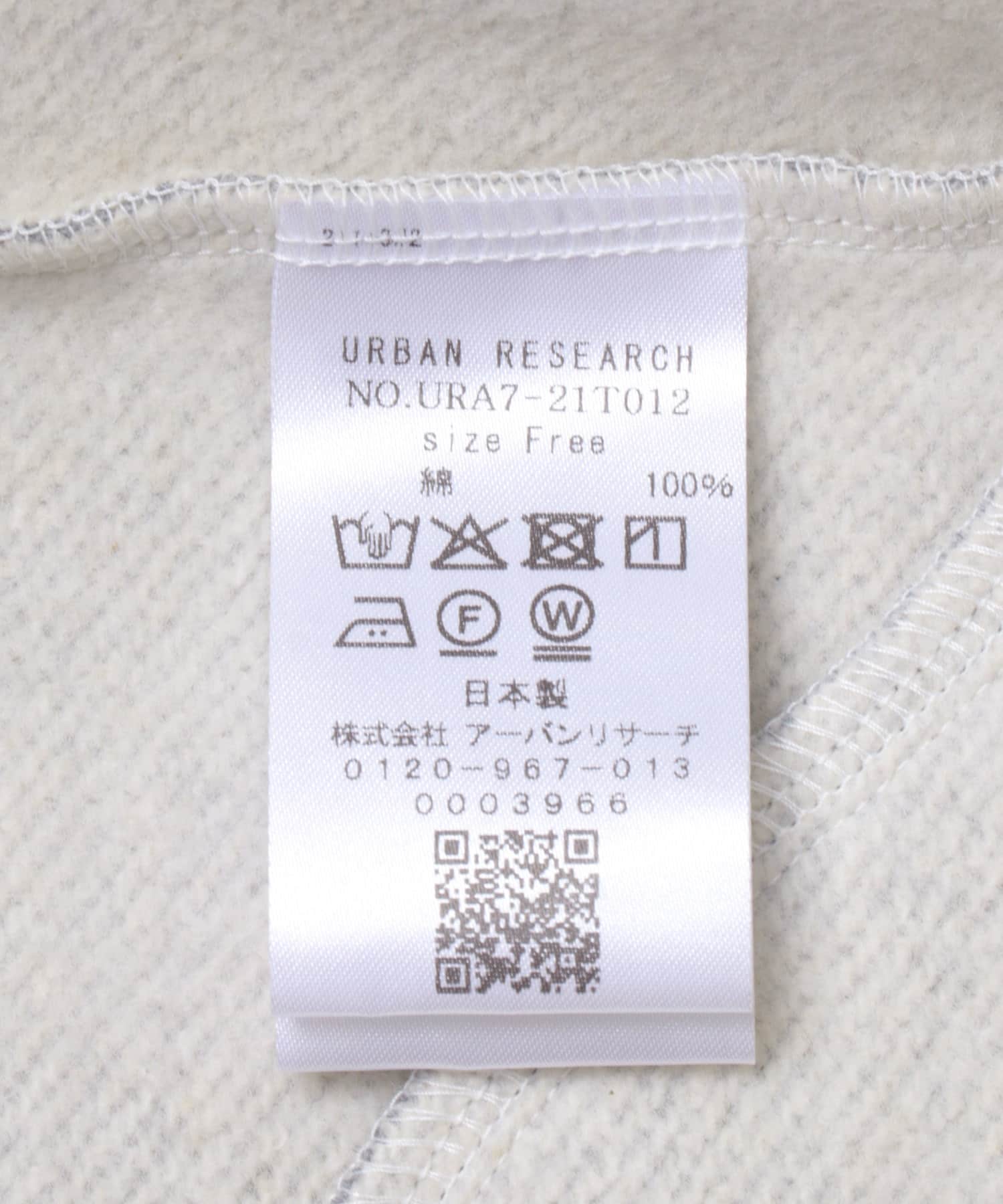 ボリュームスリーブ裏起毛カーディガン GRAY Free