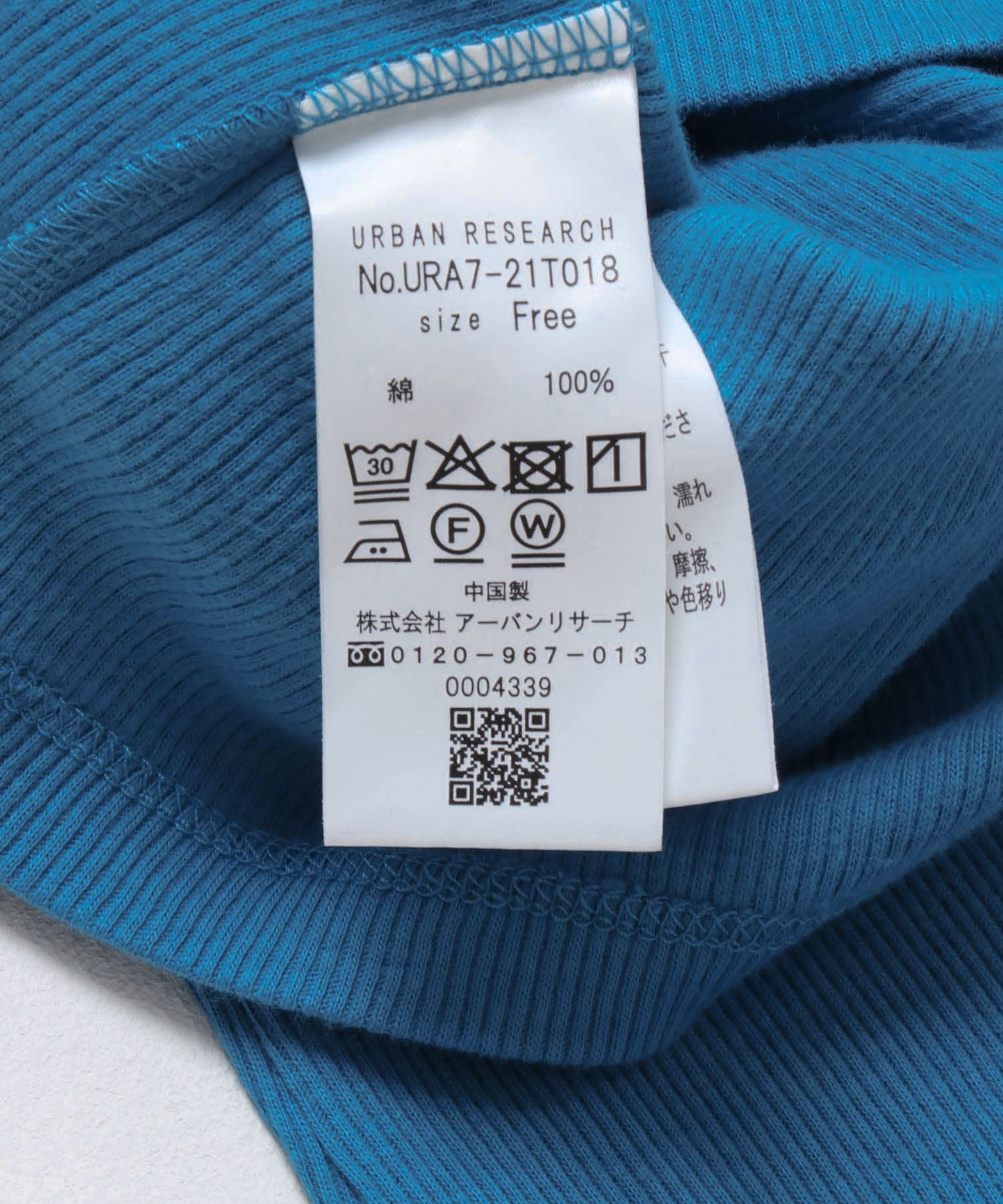 『UR TECH』裏起毛タートルネックカットソー BLUE FREE