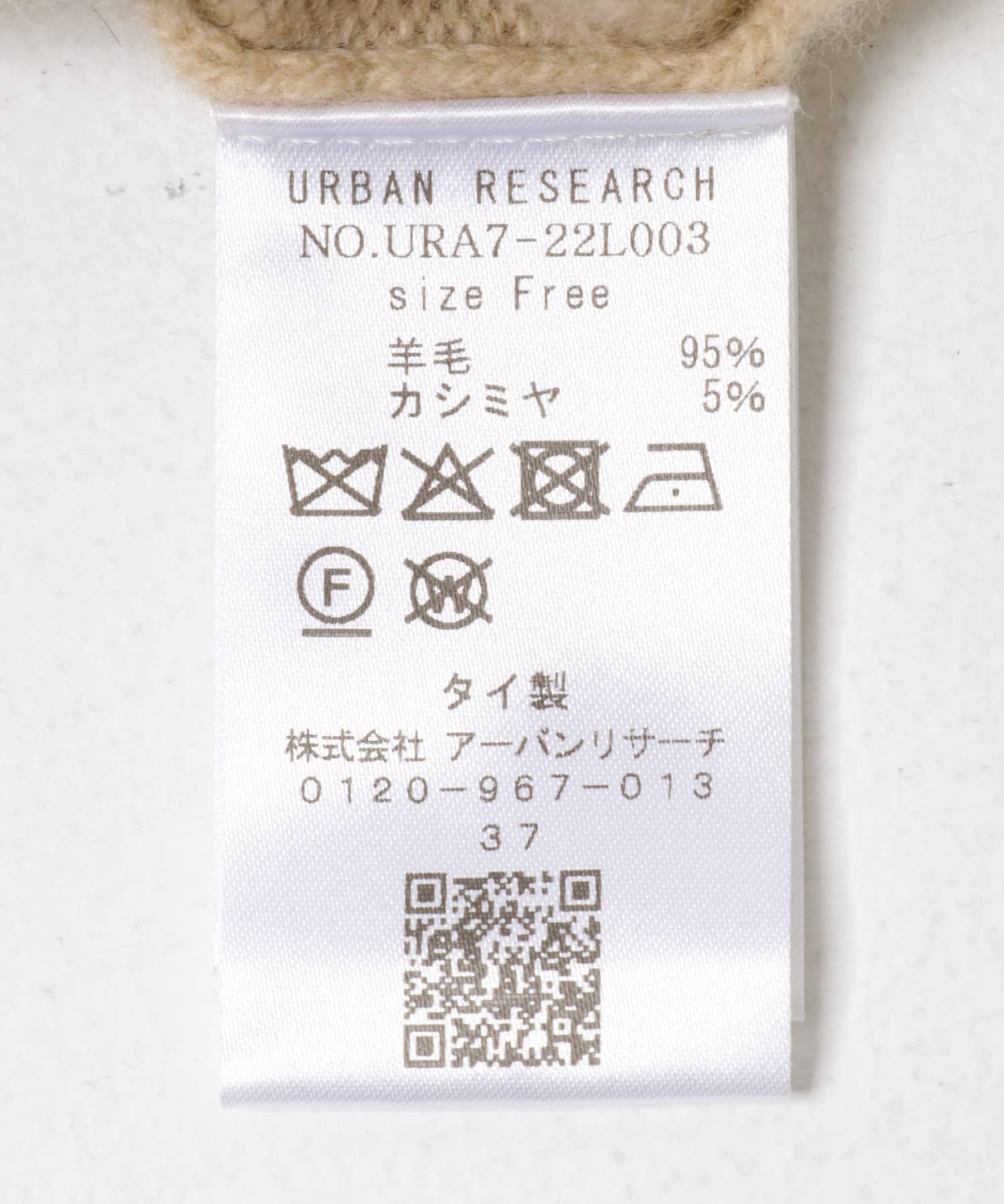 カシミヤ強縮クルーネックニット BEIGE FREE