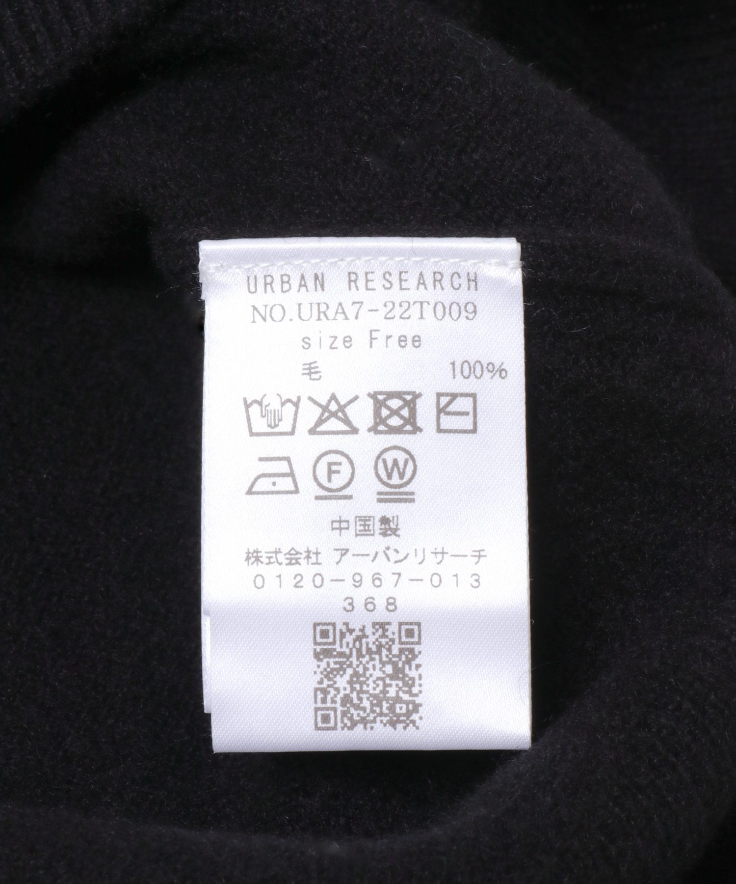 ウール100 Vネックルーズソフトニット BLACK Free