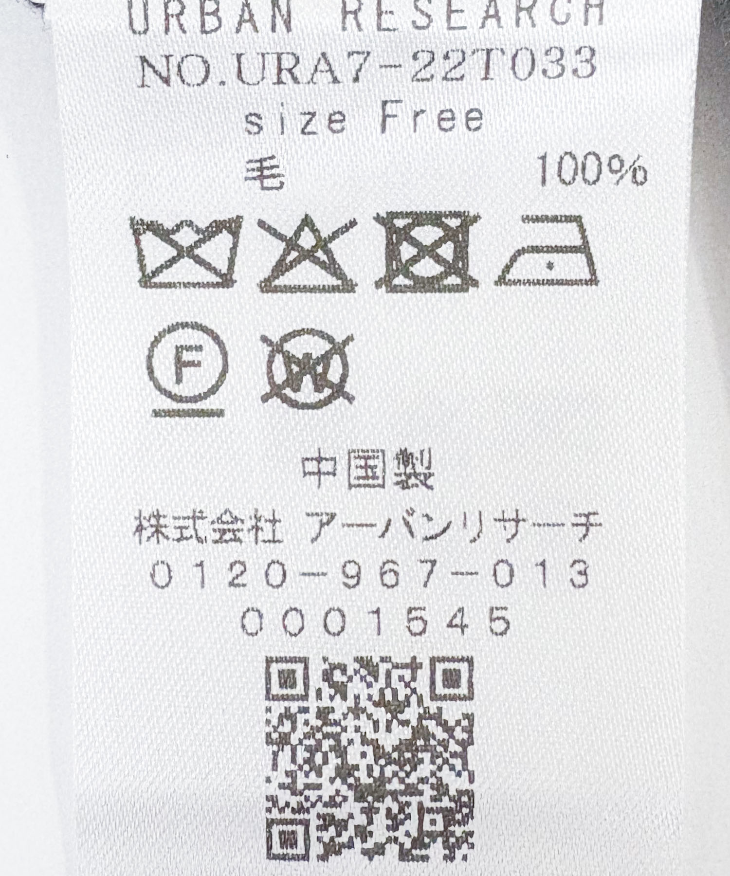 アーガイルシャツカラーカーディガン NAVY Free