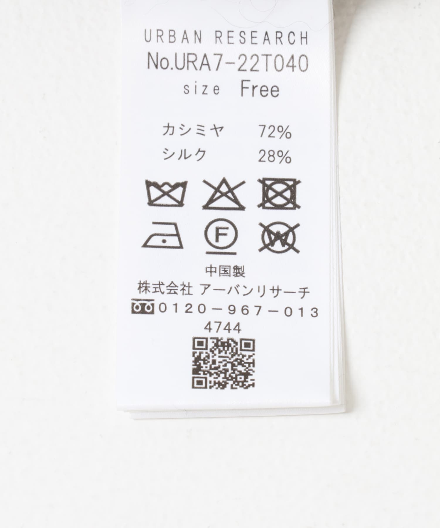 new basic　CASHMERE SILK MOULINE CREW-NECK KNIT CHARCOAL Free