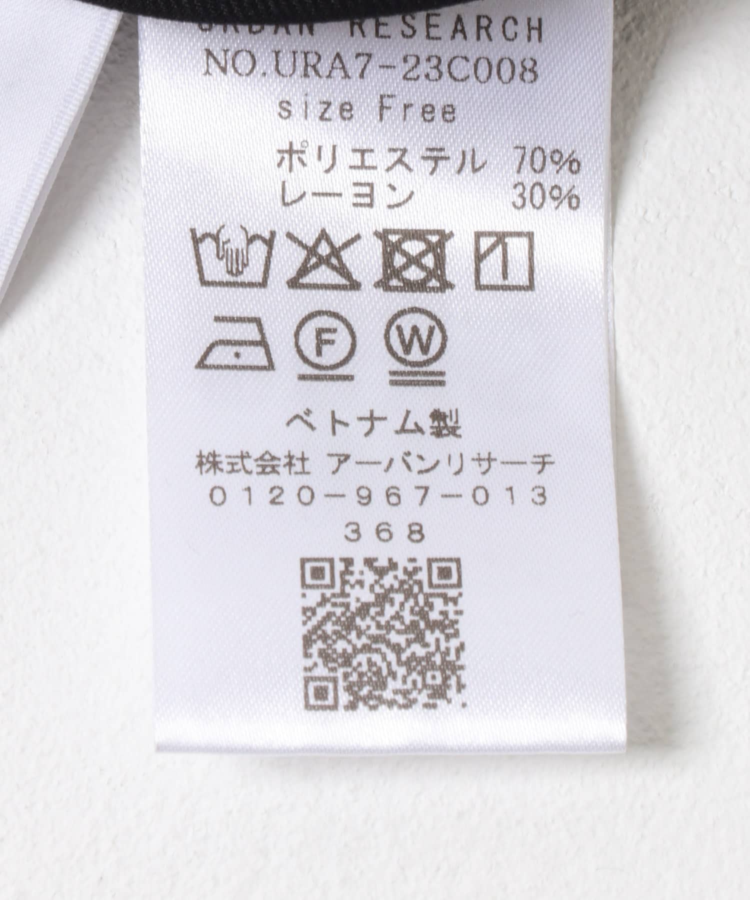 TRソフトツイルハイネックシャツ BLACK Free