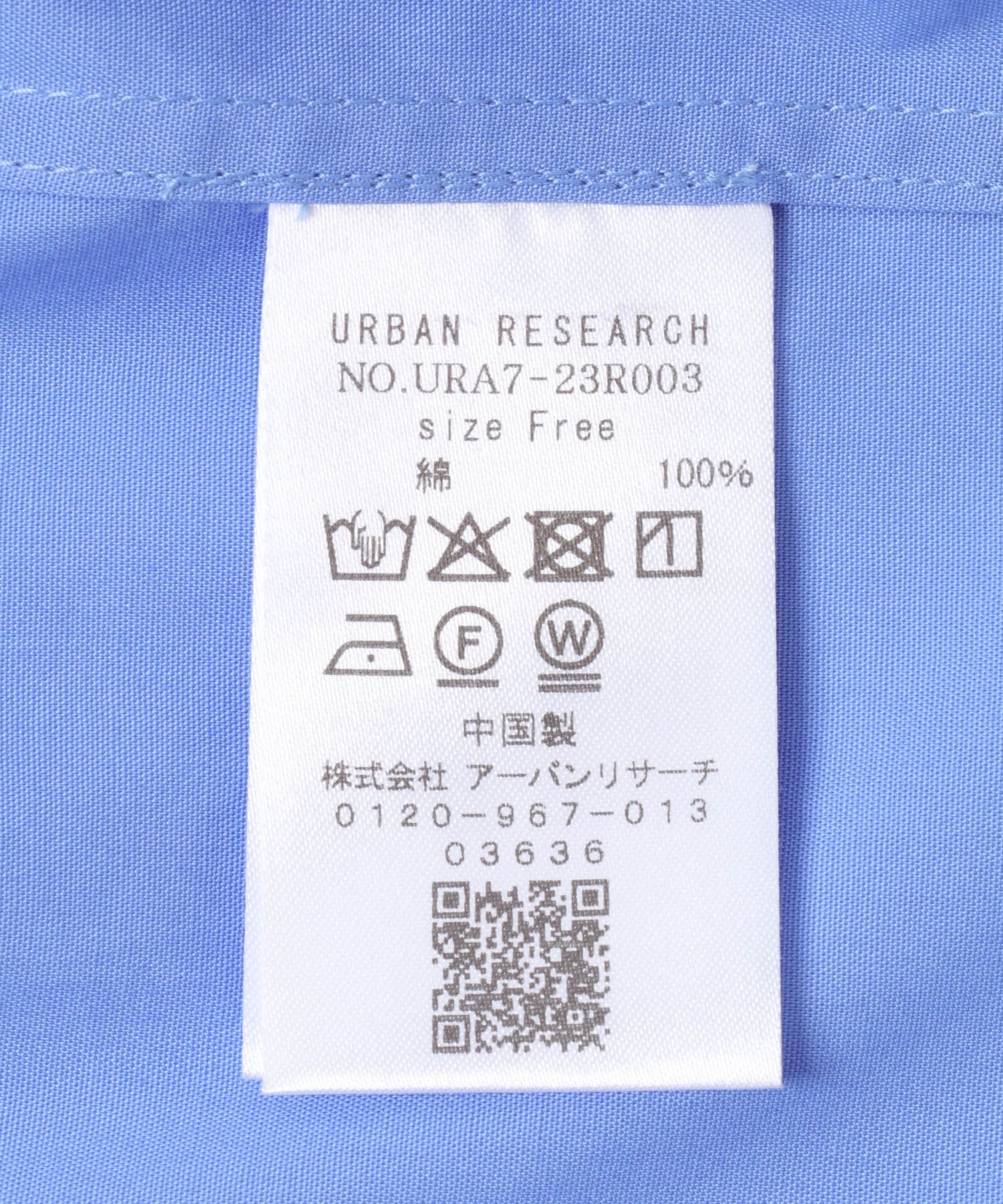 new basic　BROAD BIG SHIRTS BLUE FREE