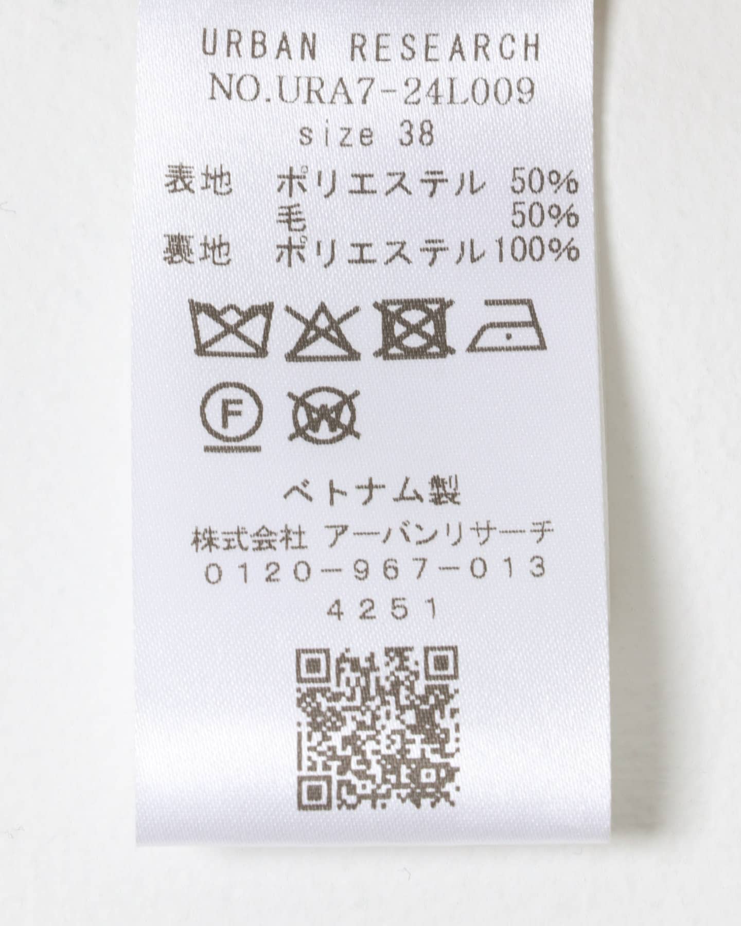 ウールブレンドチェックワイドパンツ CAMEL 36