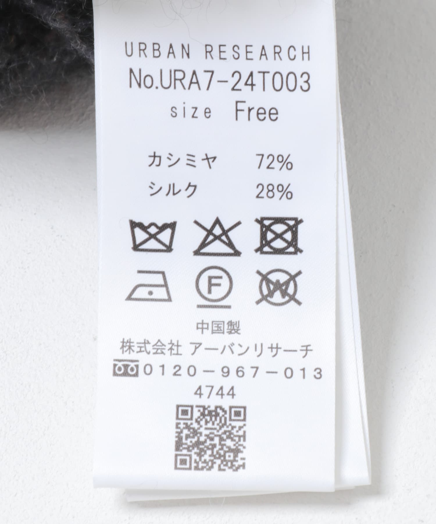 new basic　CASHMERE SILK MOULINE LONGPANTS CHARCOAL Free