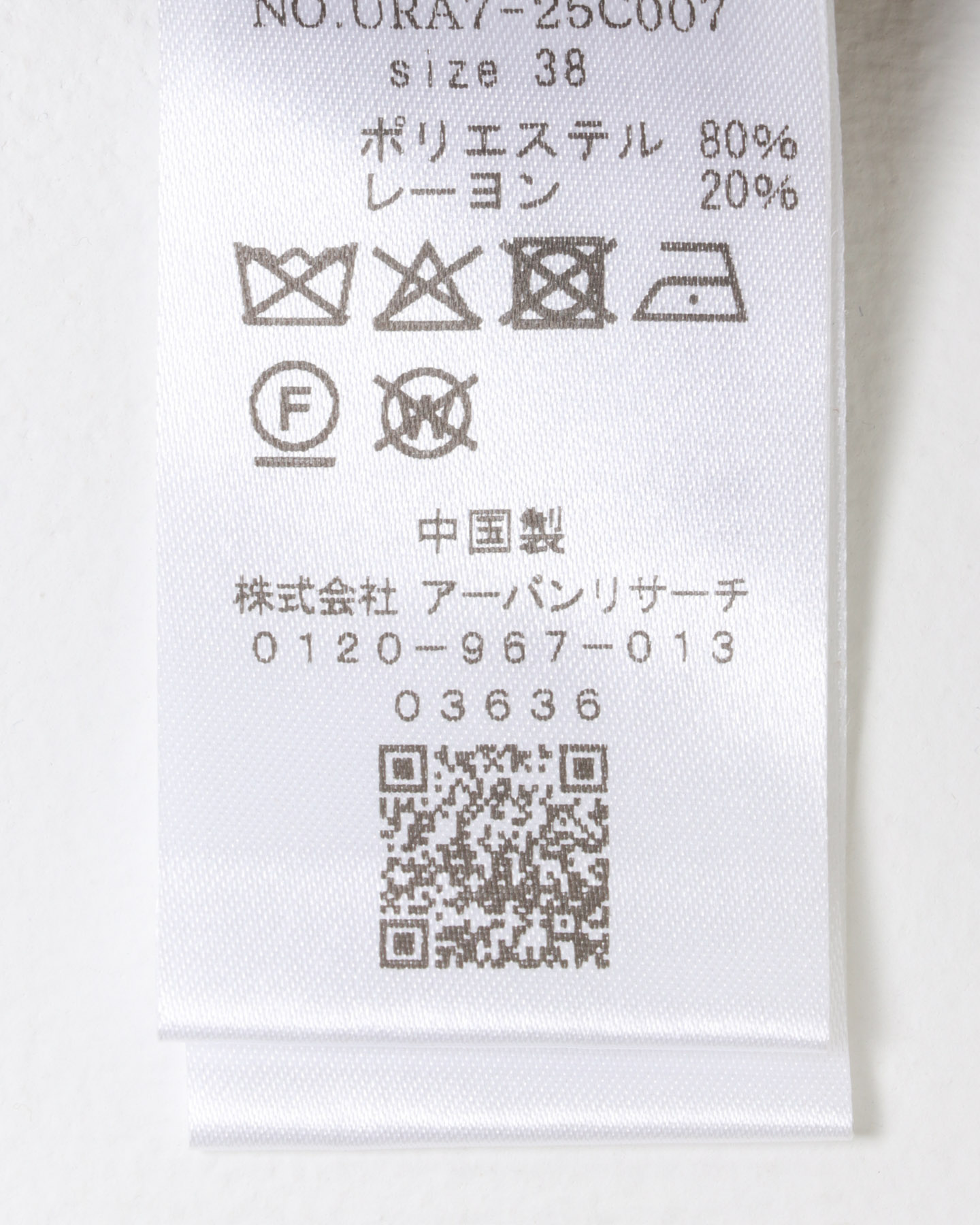 KHK BEIGE