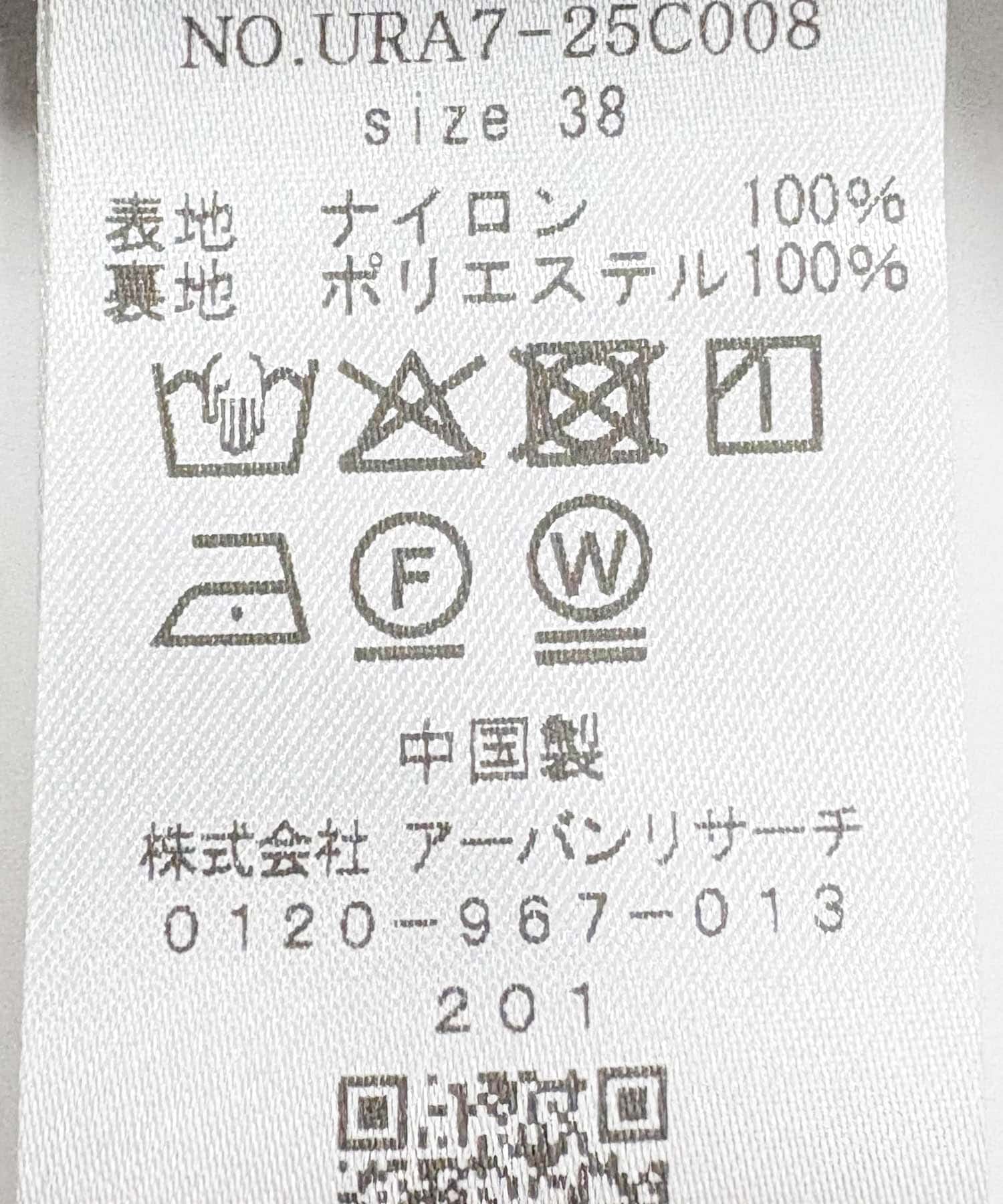 バルーンギャザースカート BLACK 36