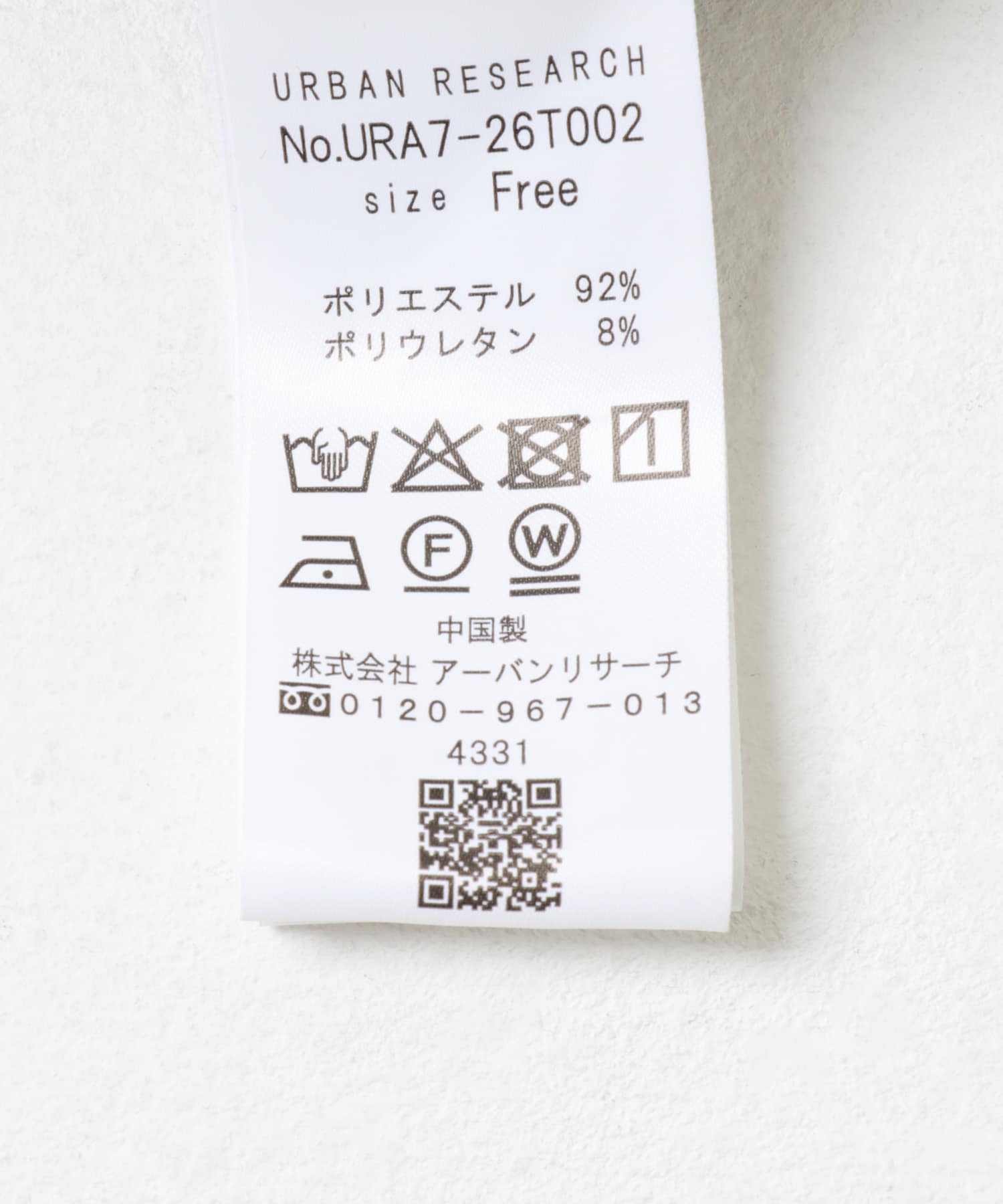 ベロアシャツカラーワンピース BROWN FREE