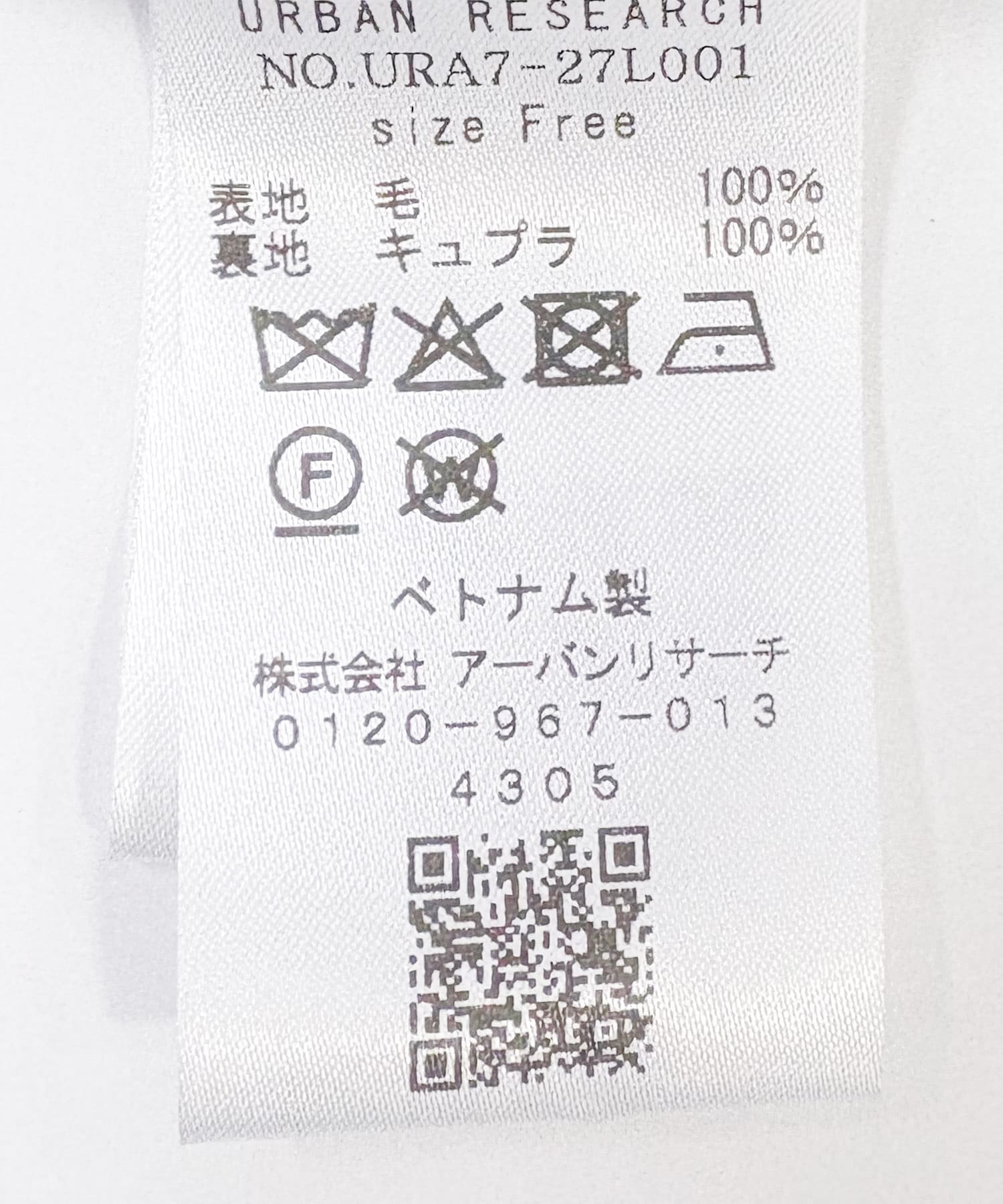 スーパー100メルトンPコート CHARCOAL FREE